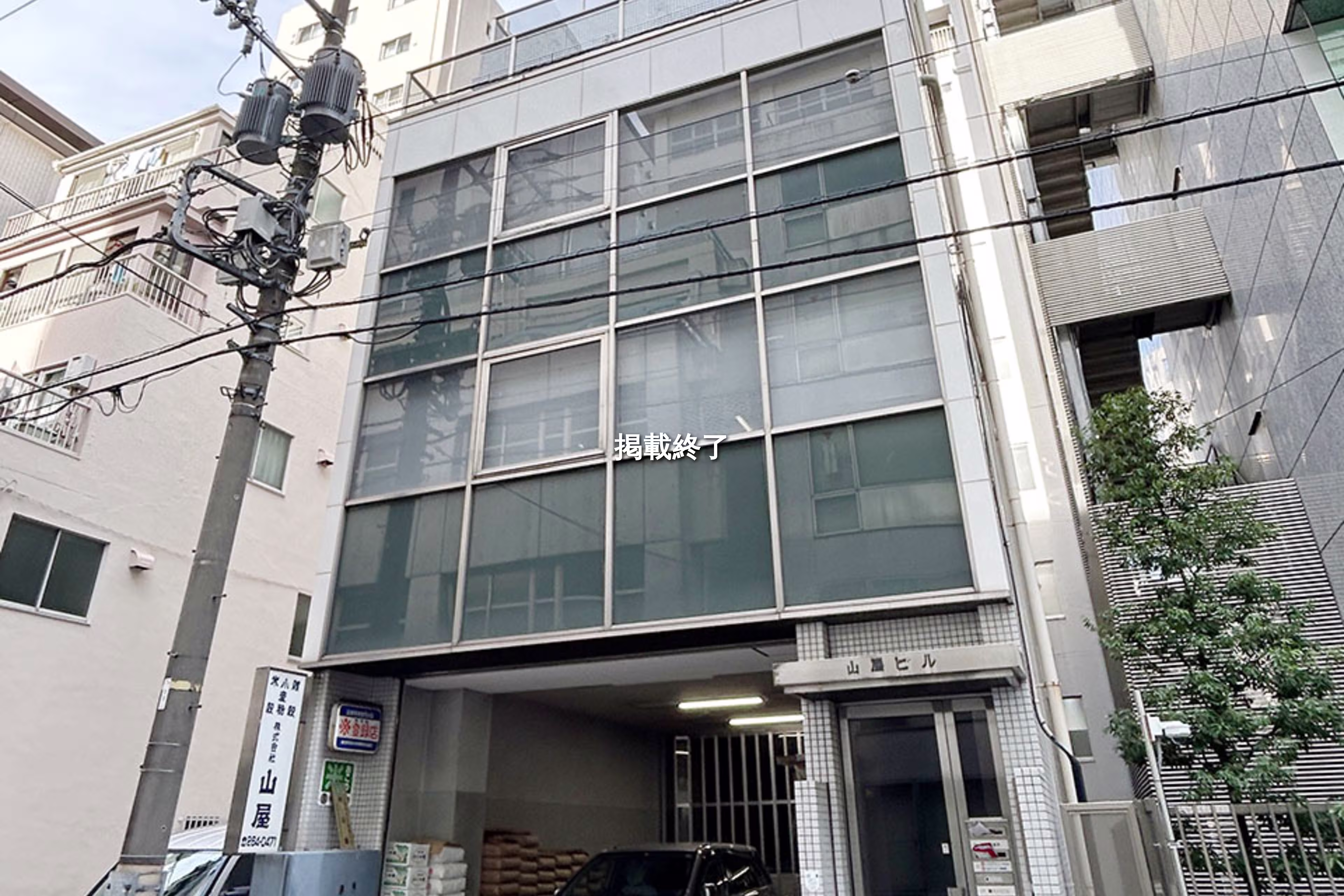 神田神保町3-17-36