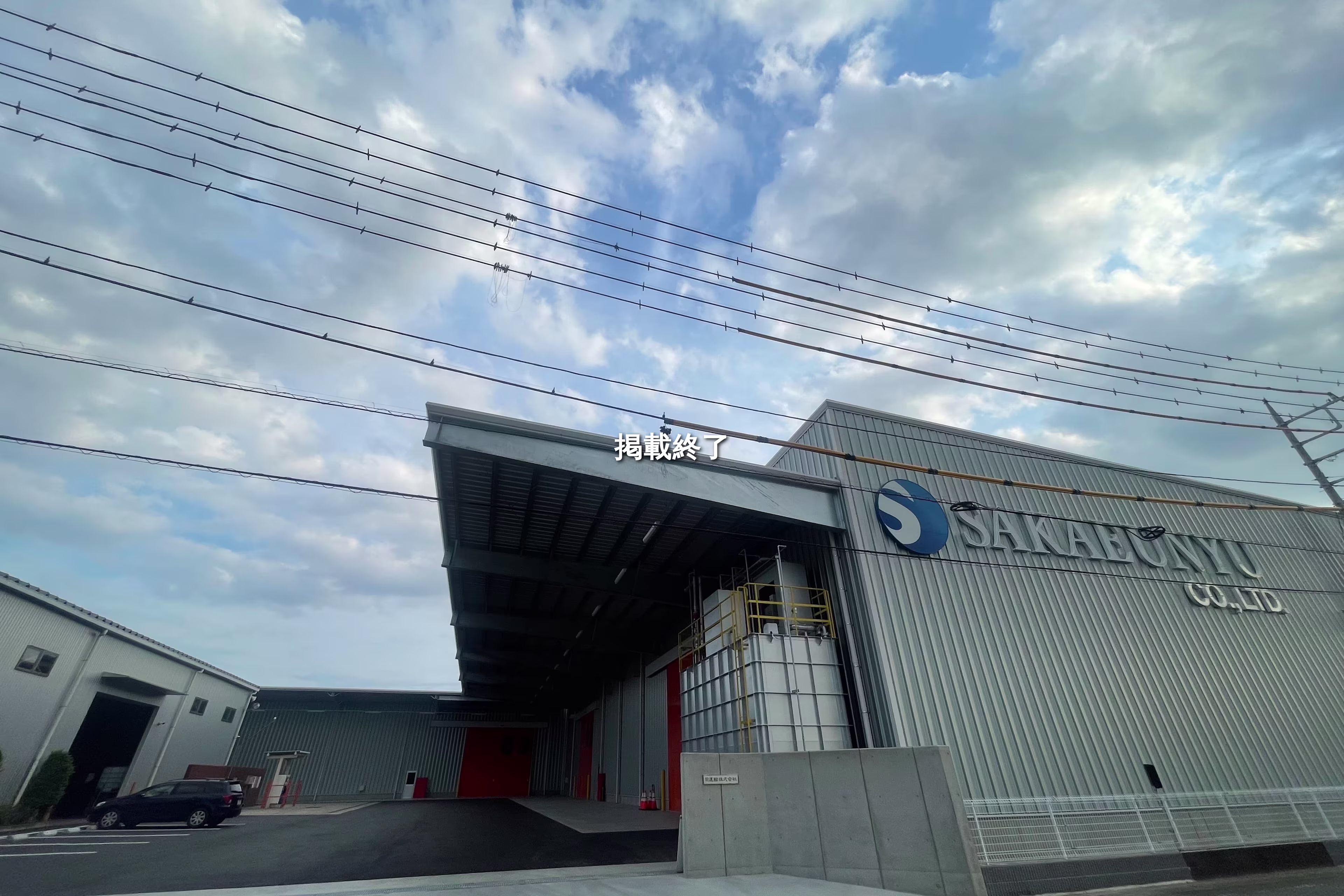 【一棟貸】栄運輸伊勢崎IC倉庫