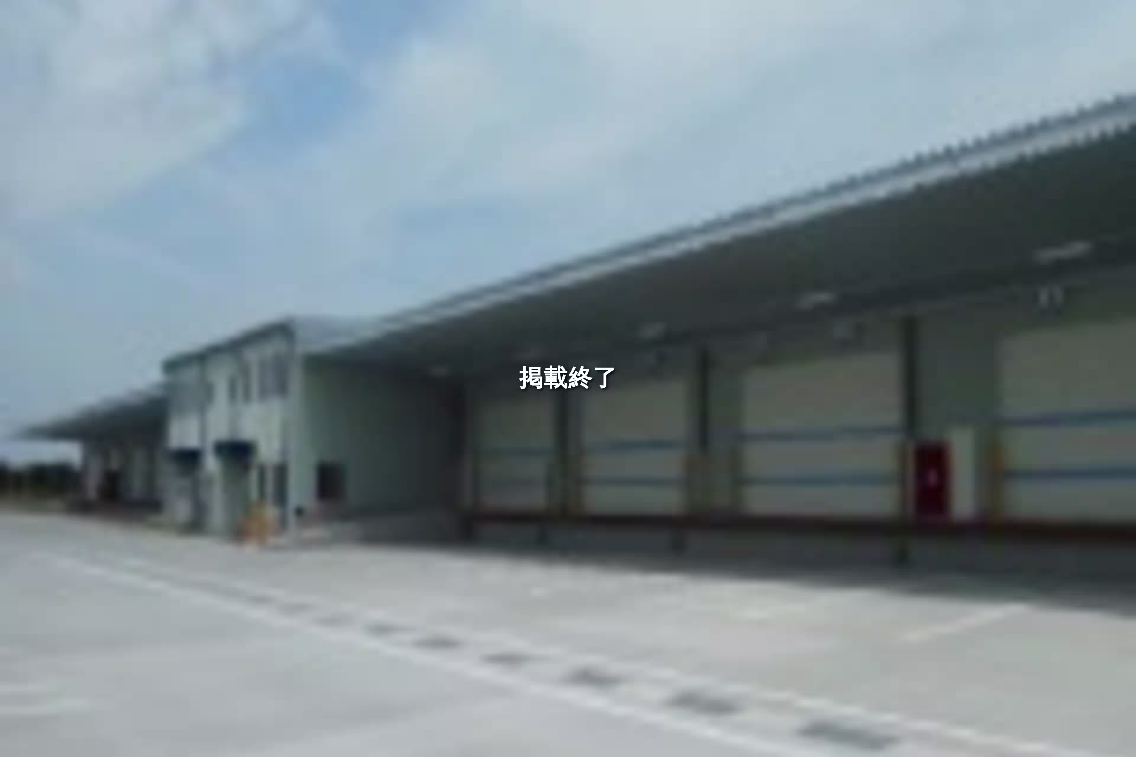 館林東部第二物流センターA棟