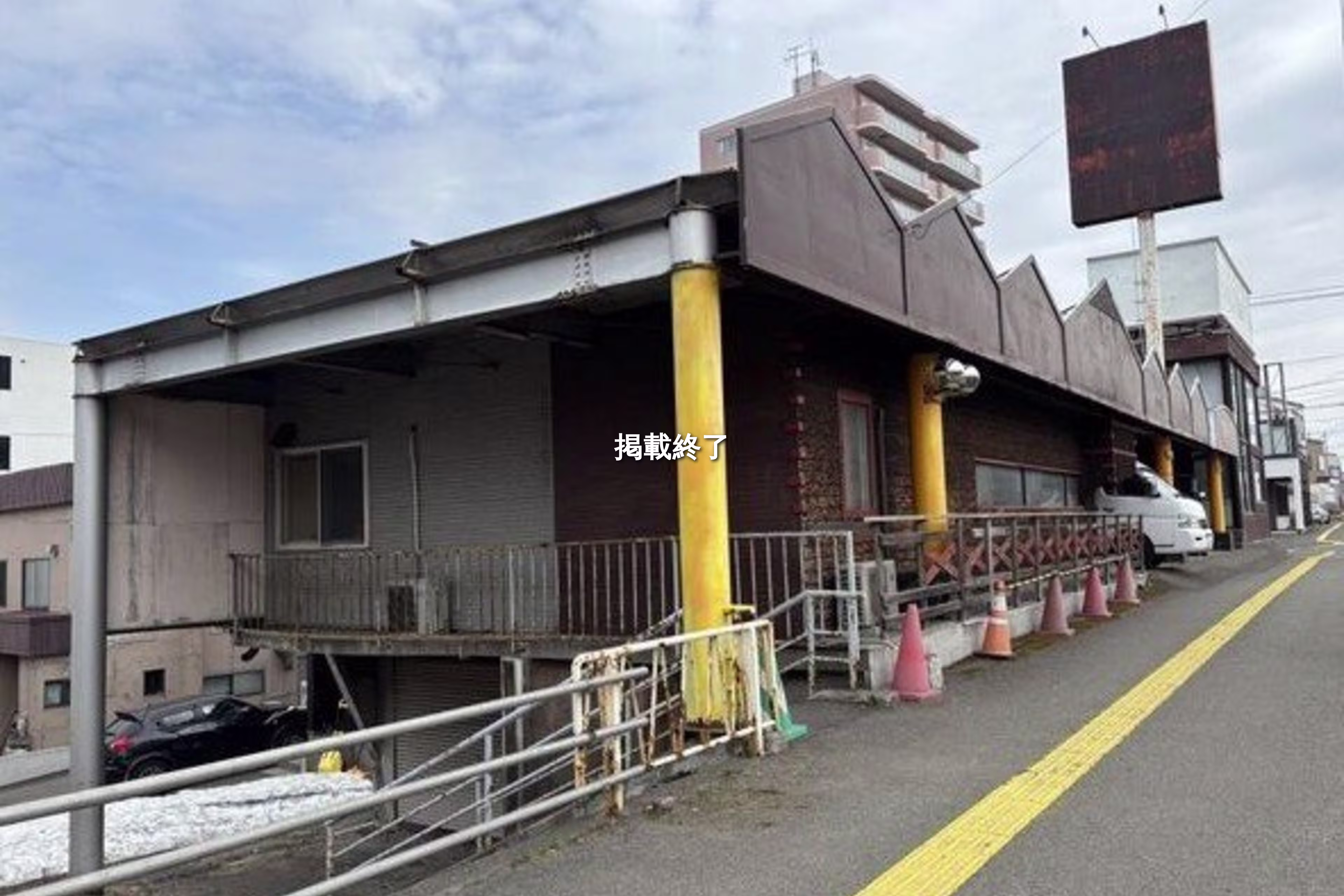 手稲本町二条1-1-1