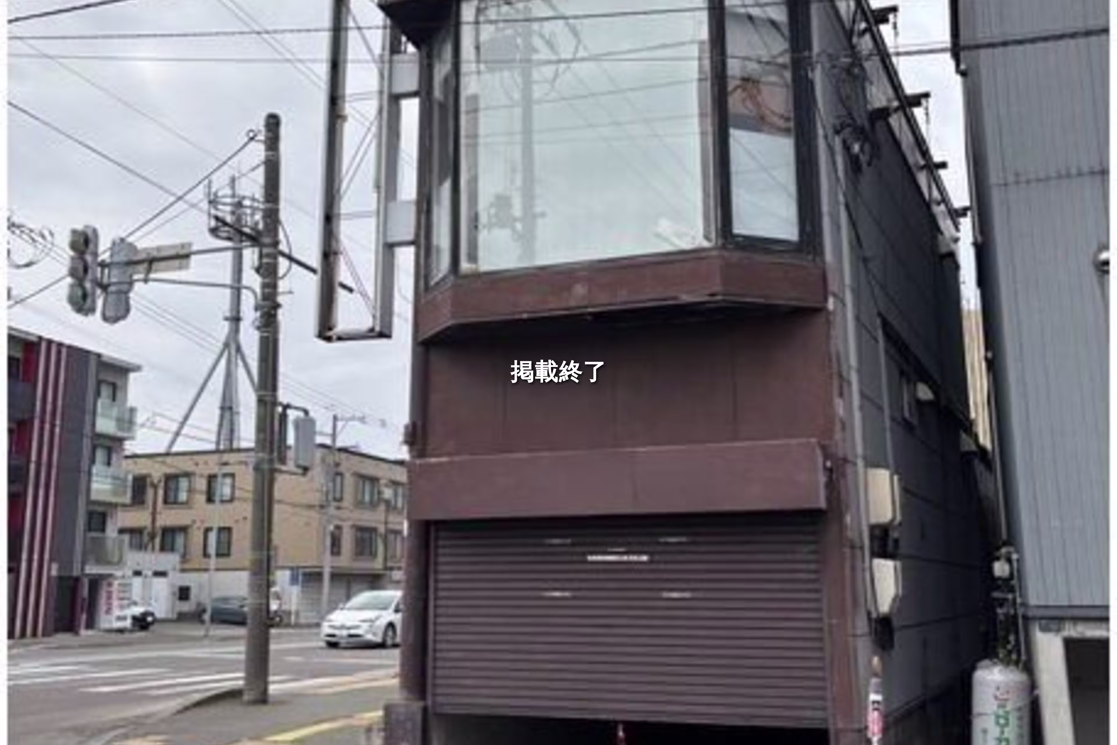 手稲本町二条1-1-1