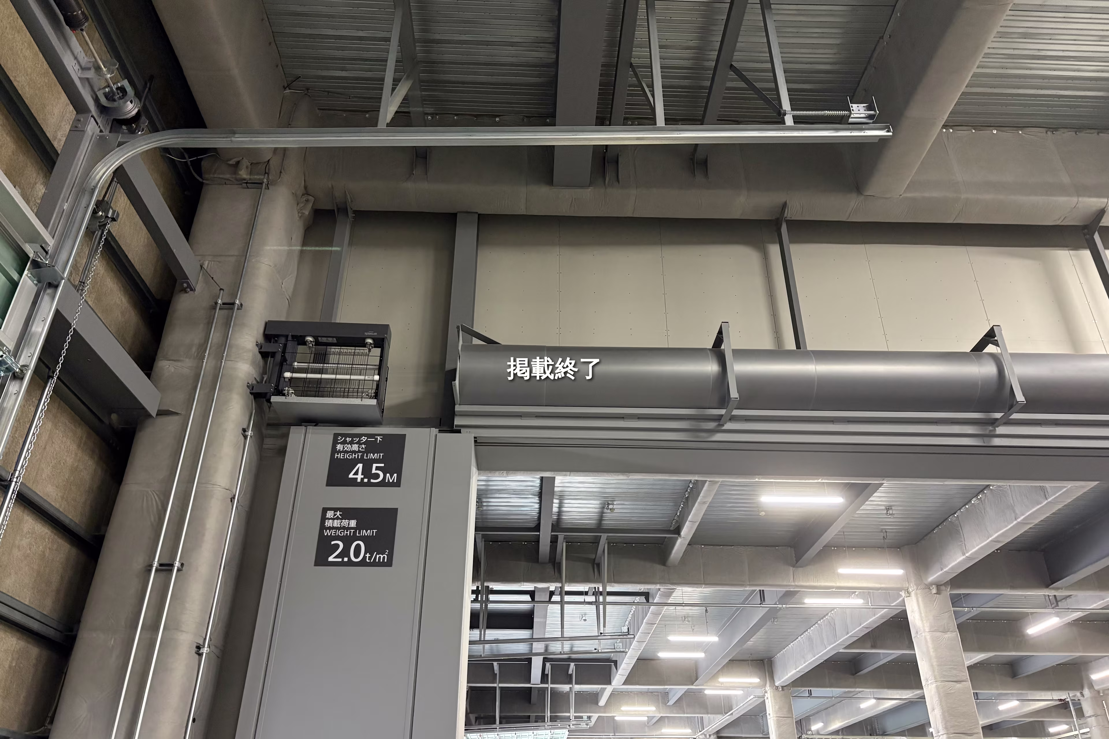 ESR日高ディストリビューションセンター