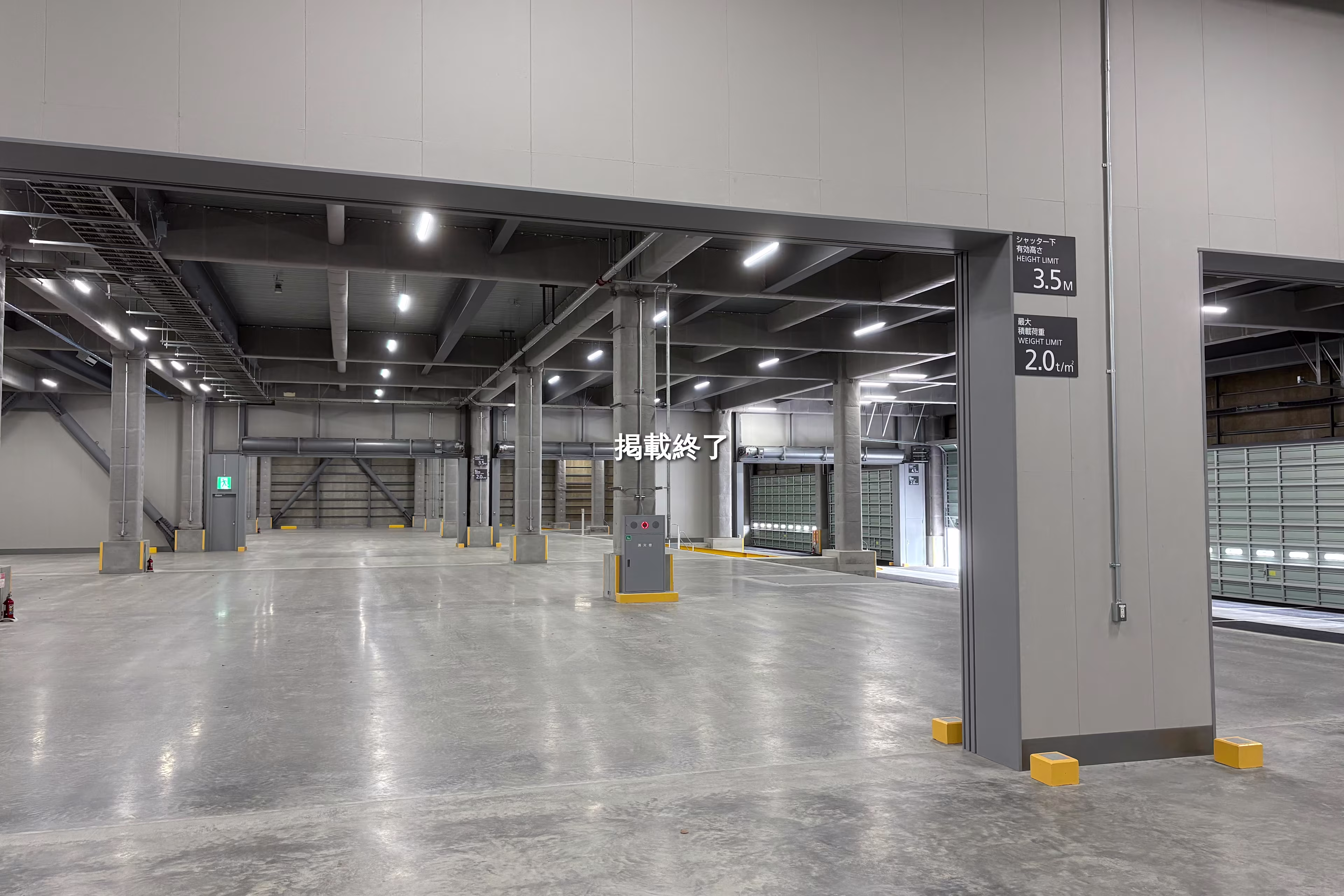 ESR日高ディストリビューションセンター