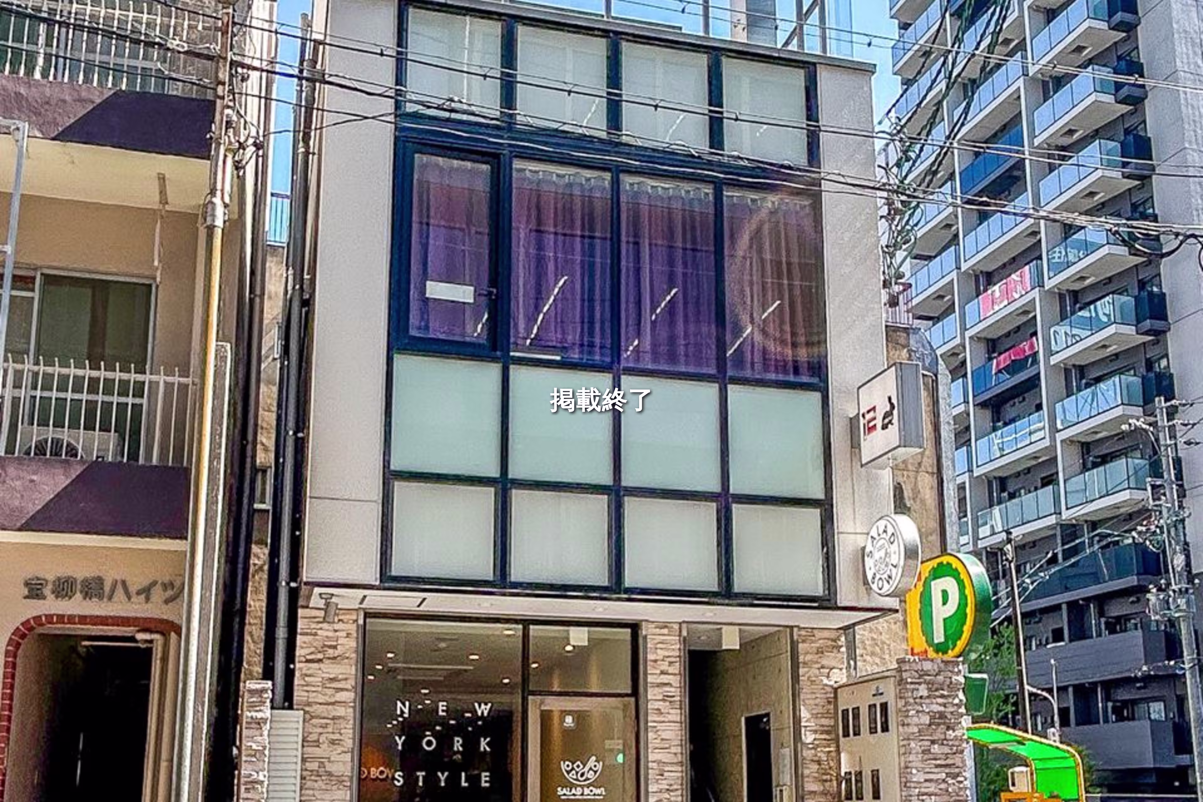 名駅南1-15-20