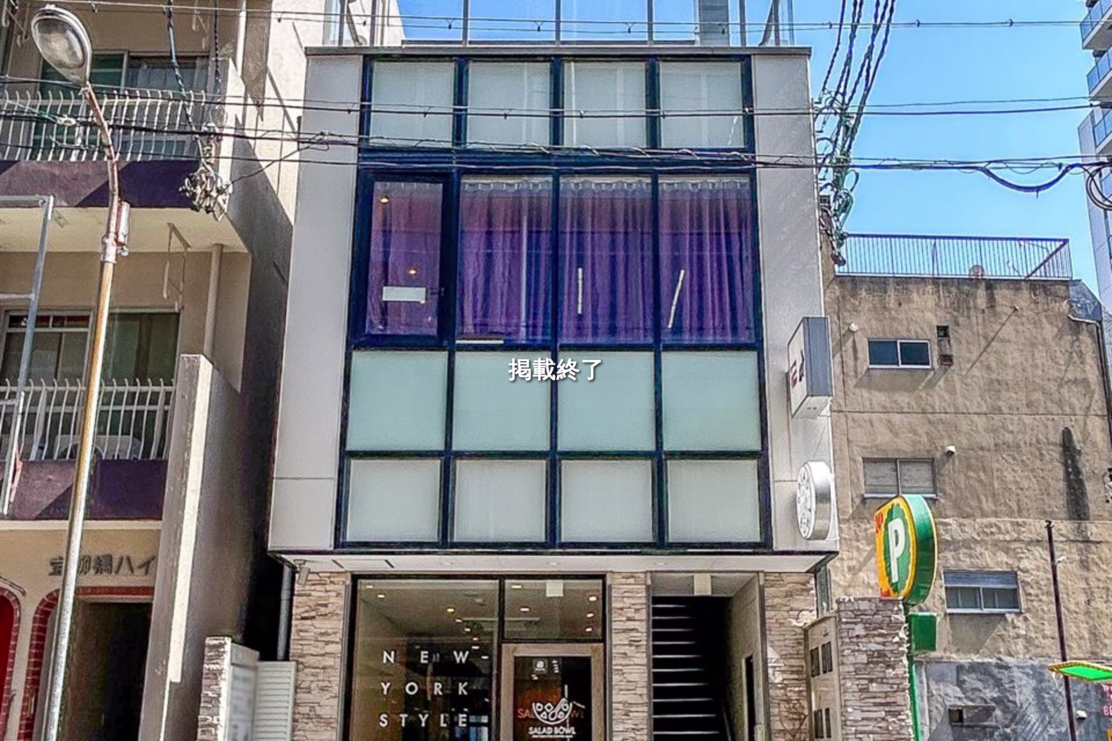 名駅南1-15-20