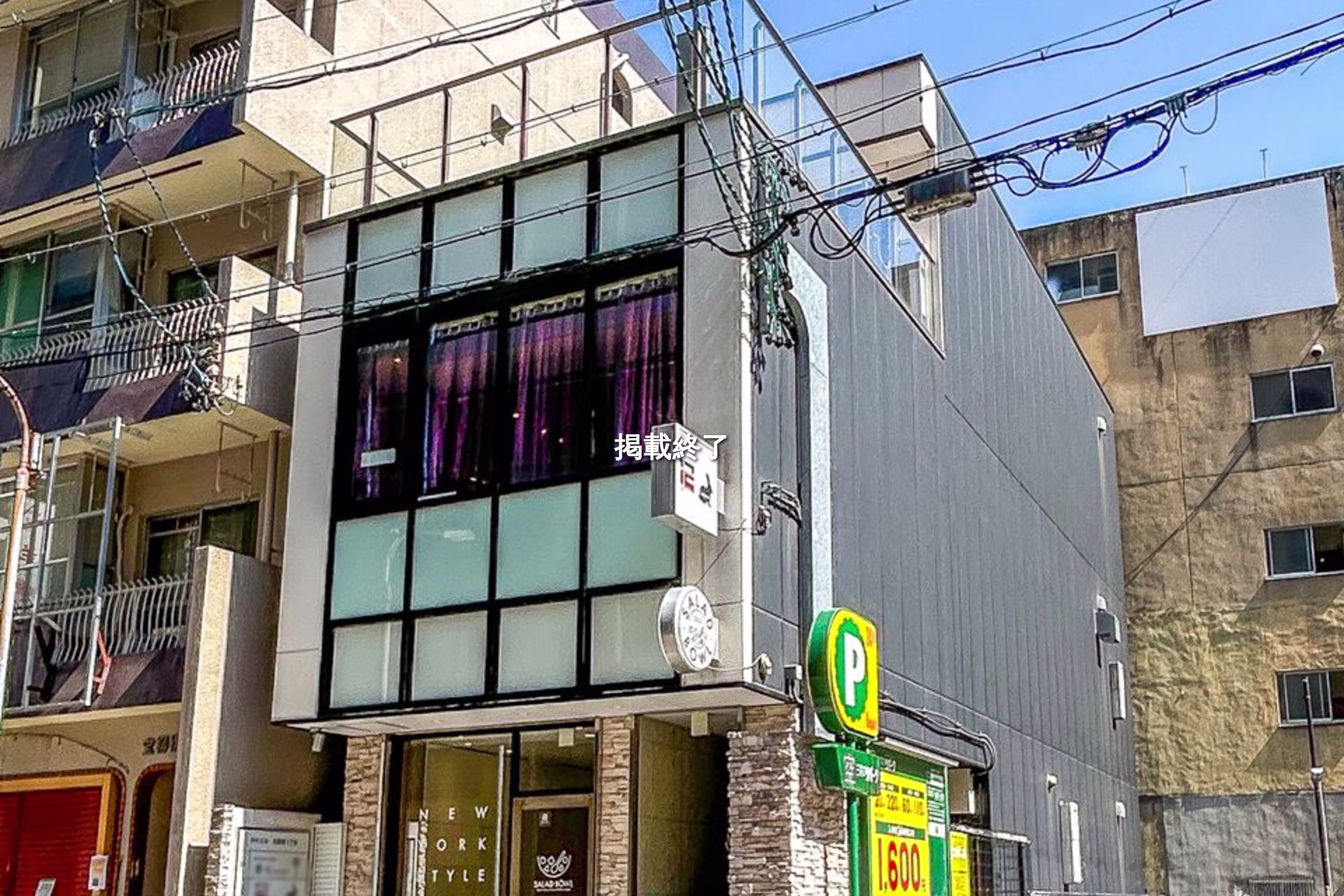 名駅南1-15-20