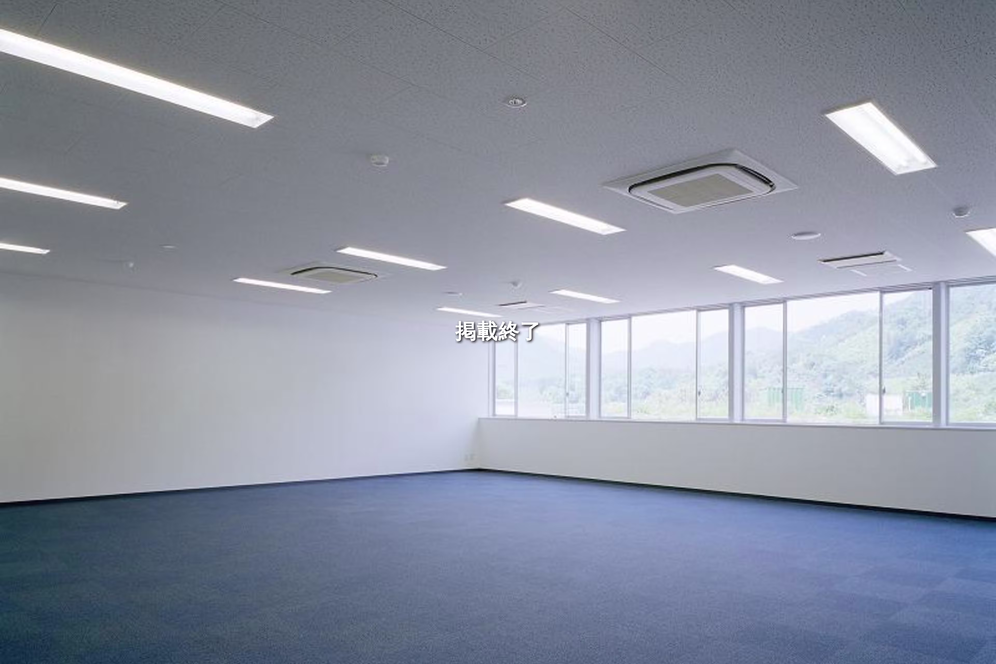 メープルツリー広島センター