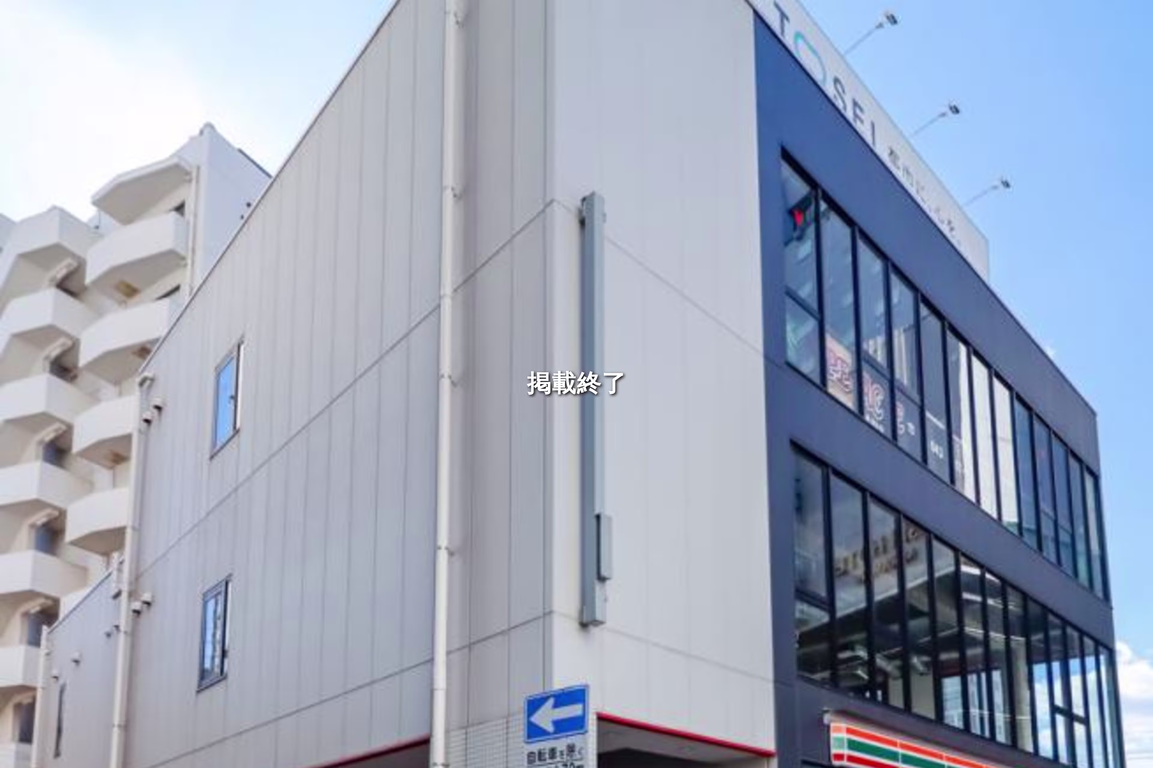 本千葉町7-2