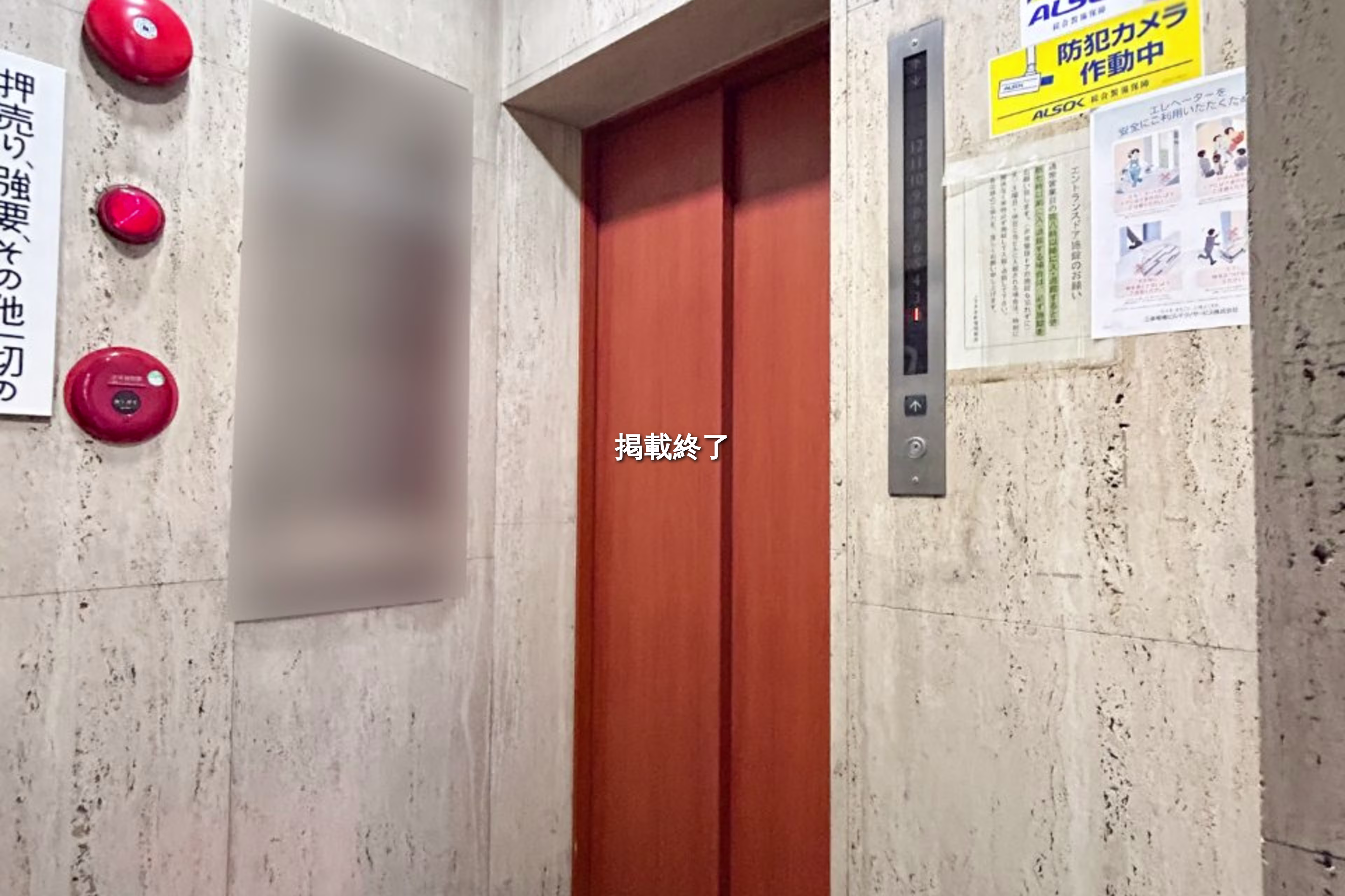 神田錦町1-21-3