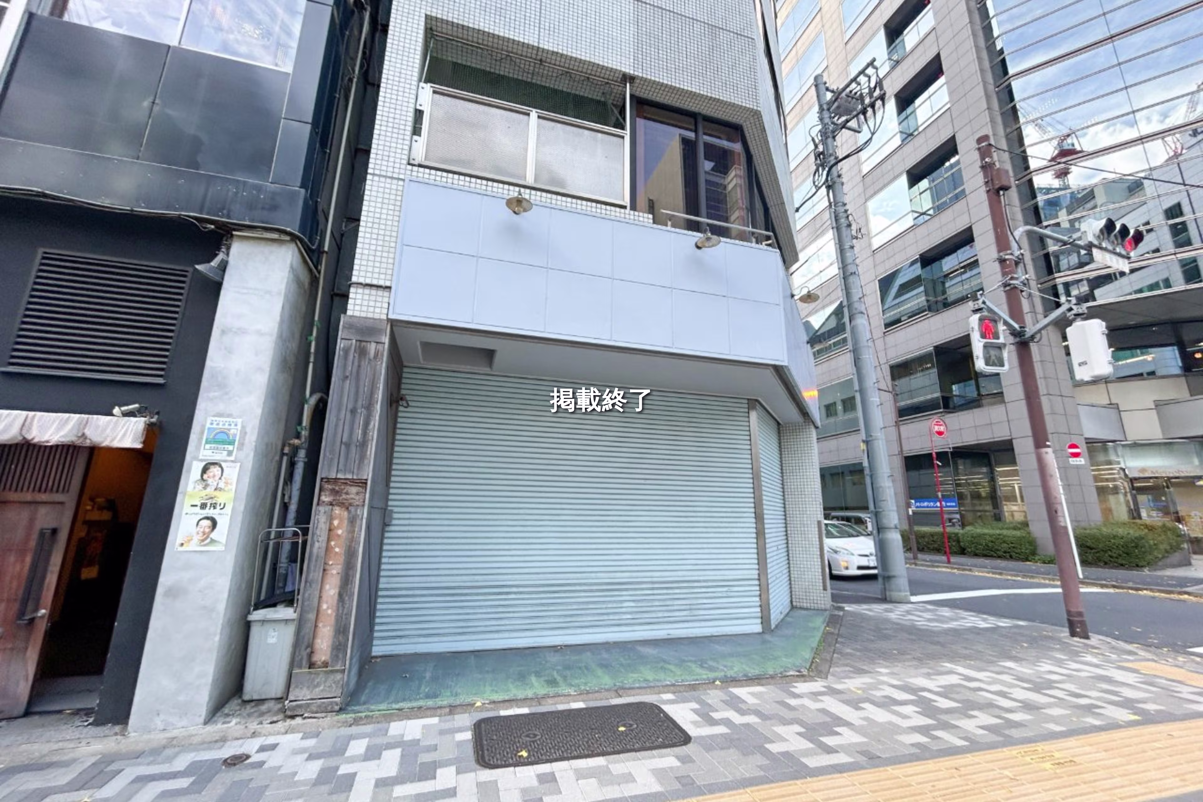 神田錦町1-21-3