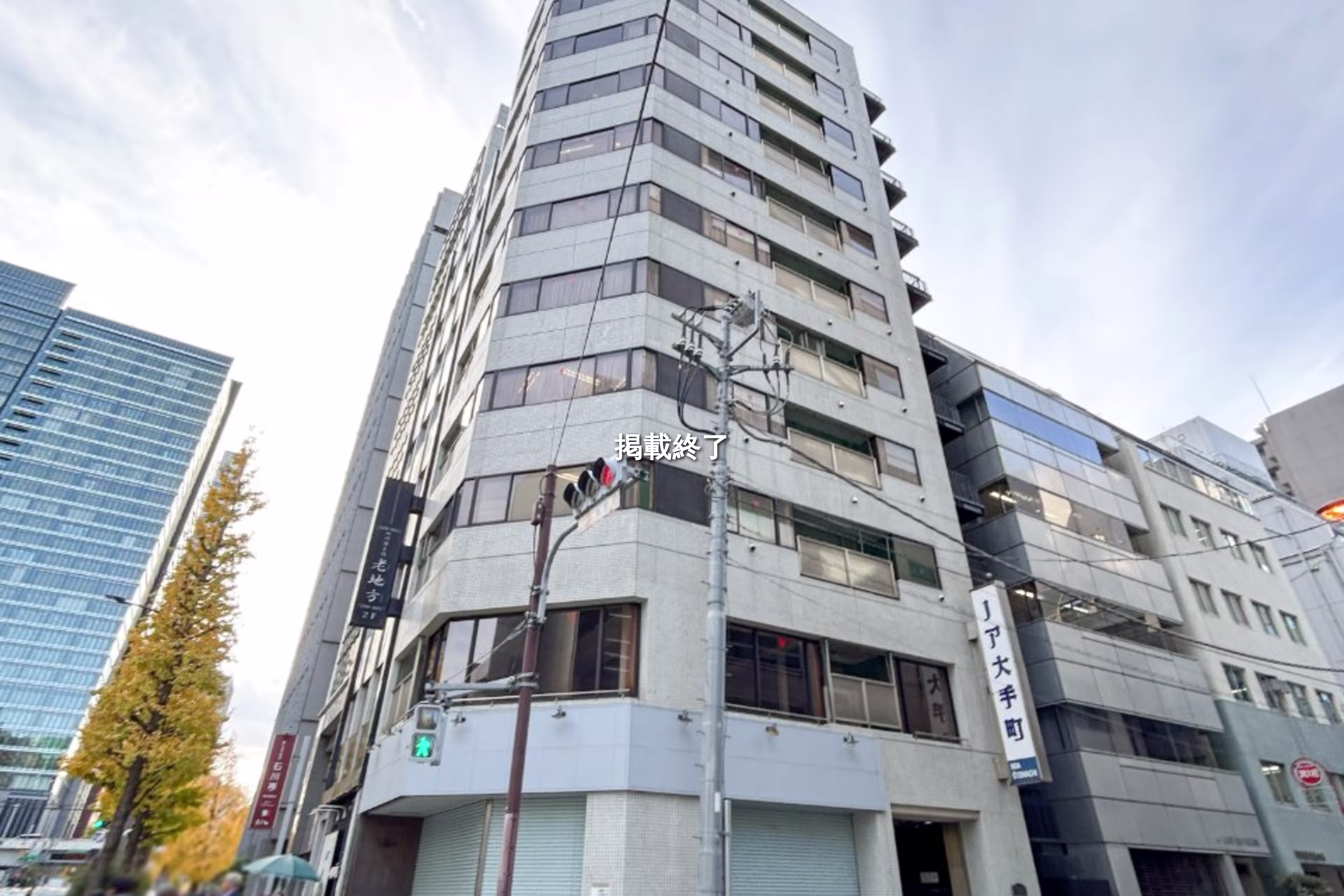 神田錦町1-21-3