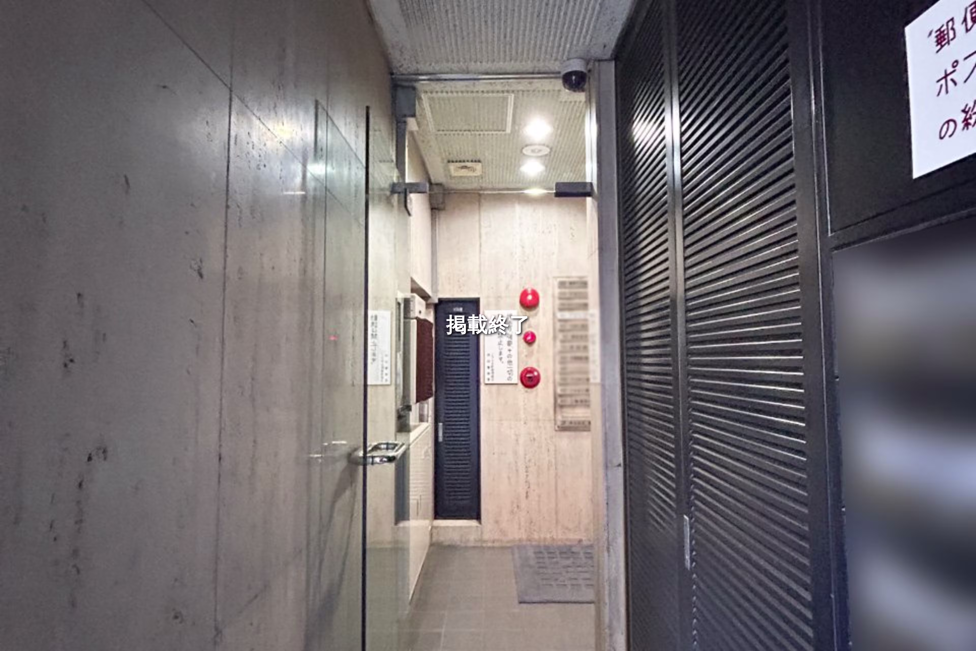 神田錦町1-21-3