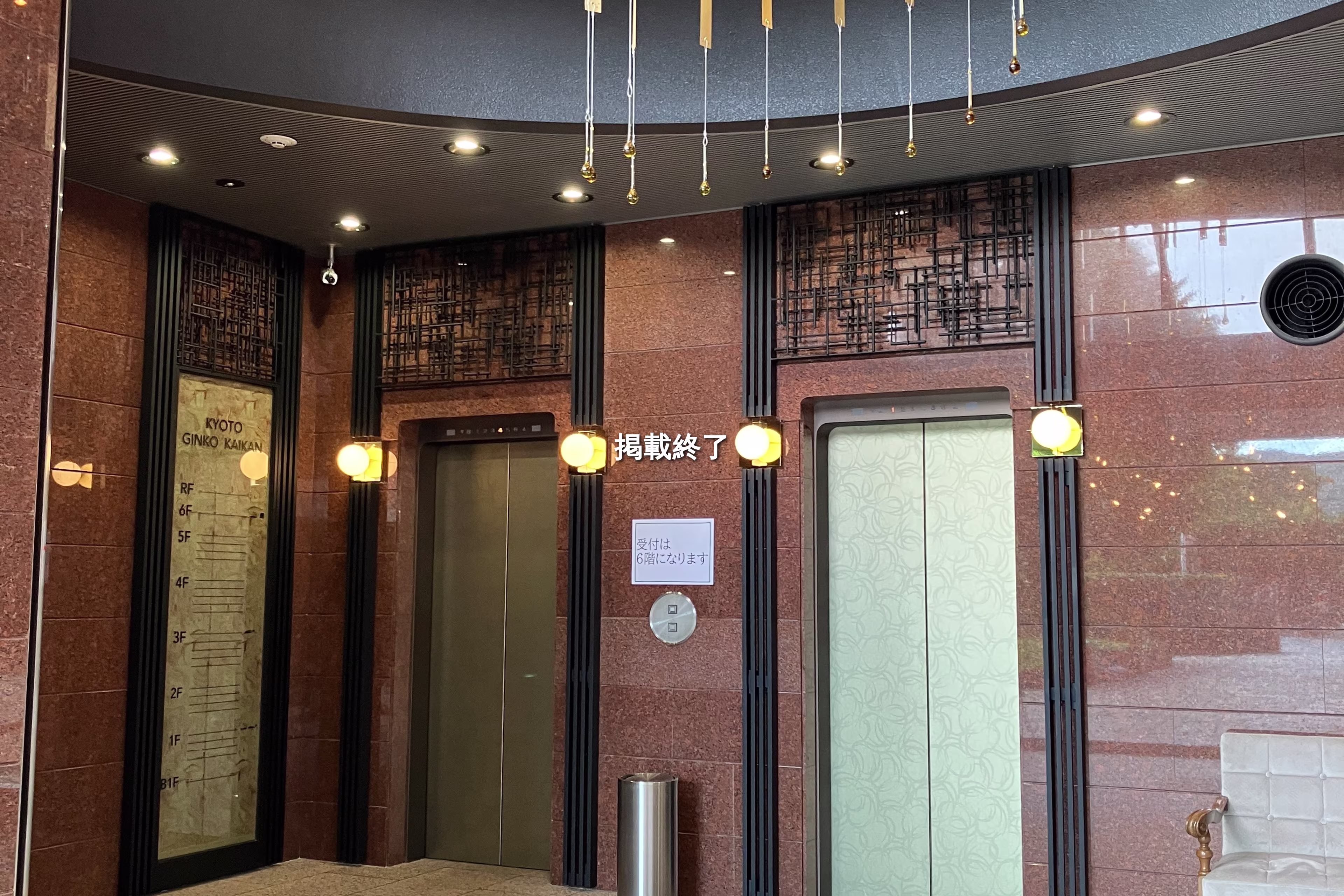 一之船入町535-2