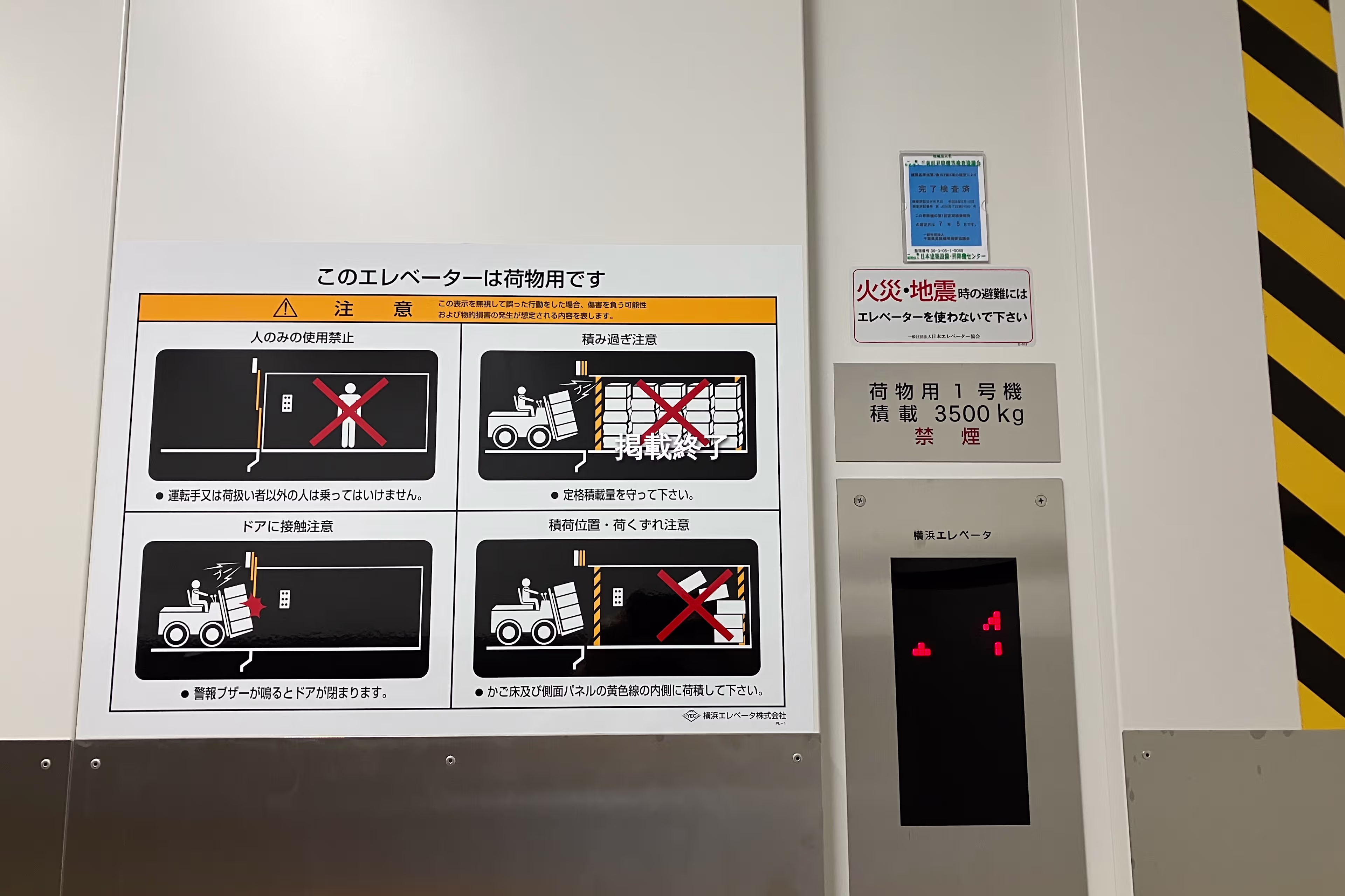 【一棟貸】LOGIBASE柏