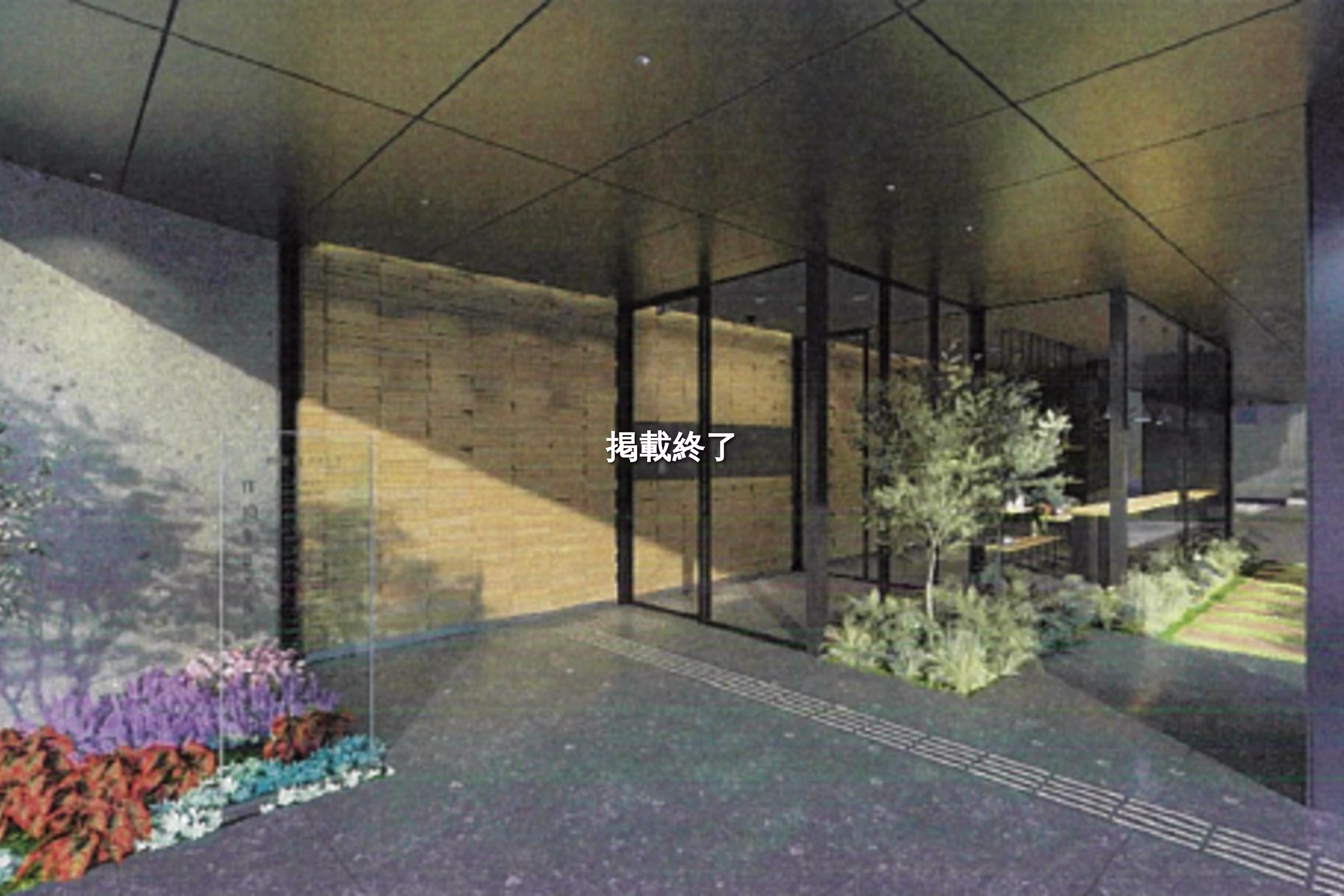 神田神保町2-6-4