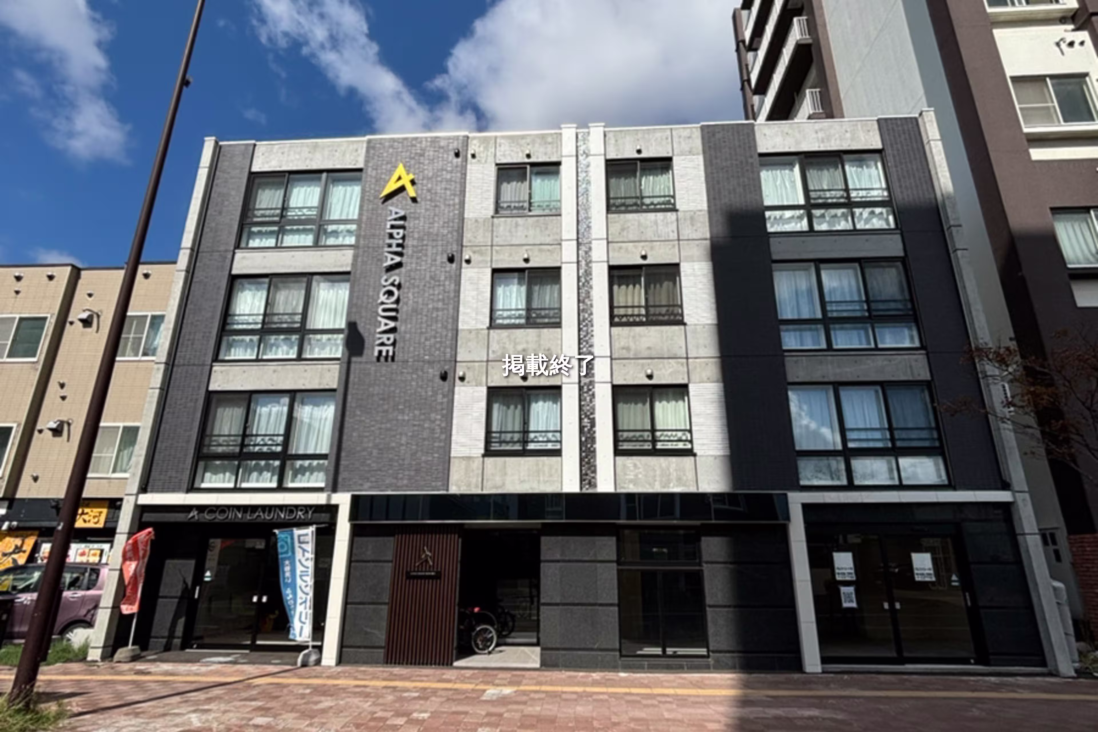 北二十四条西2-1-5