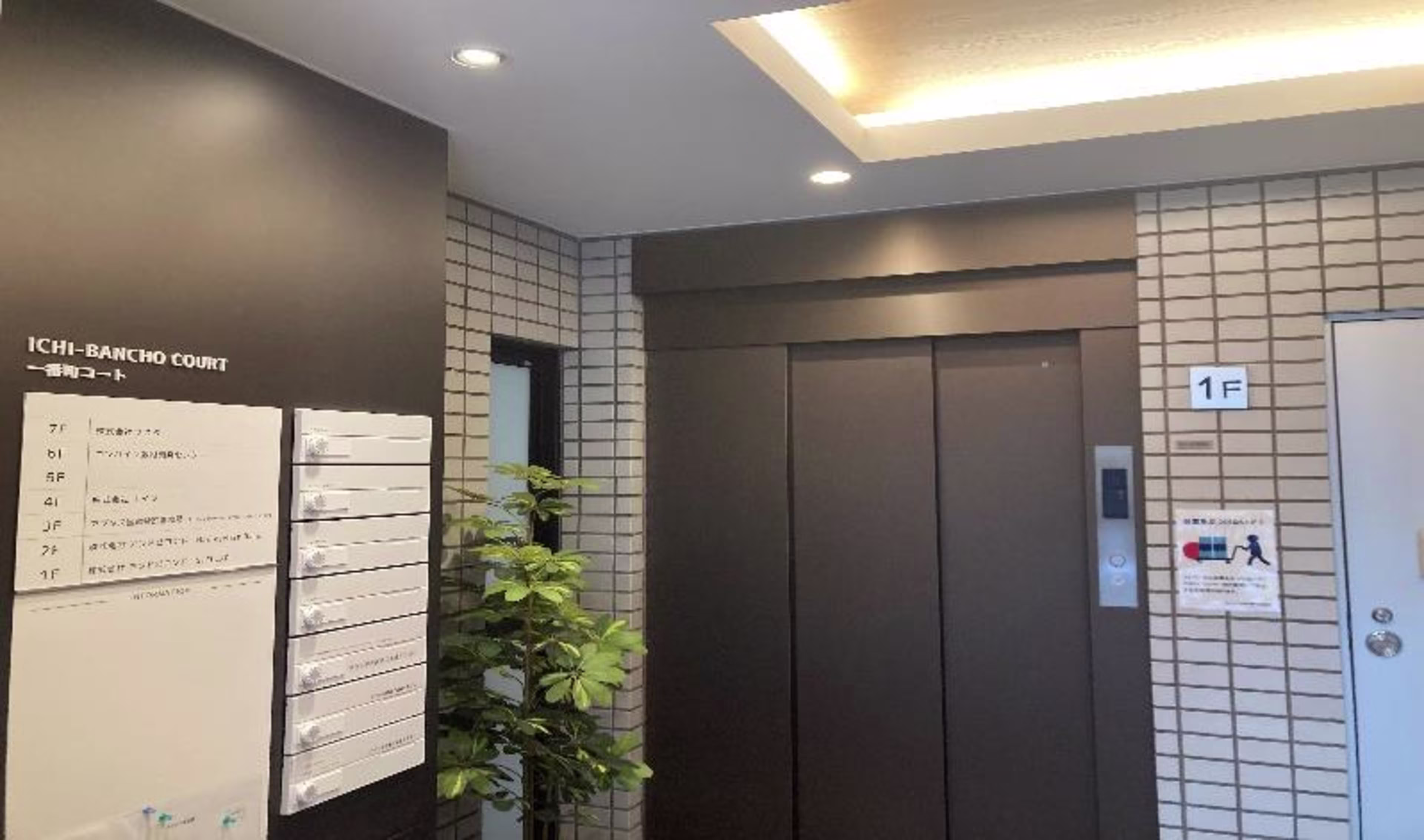一番町15-21