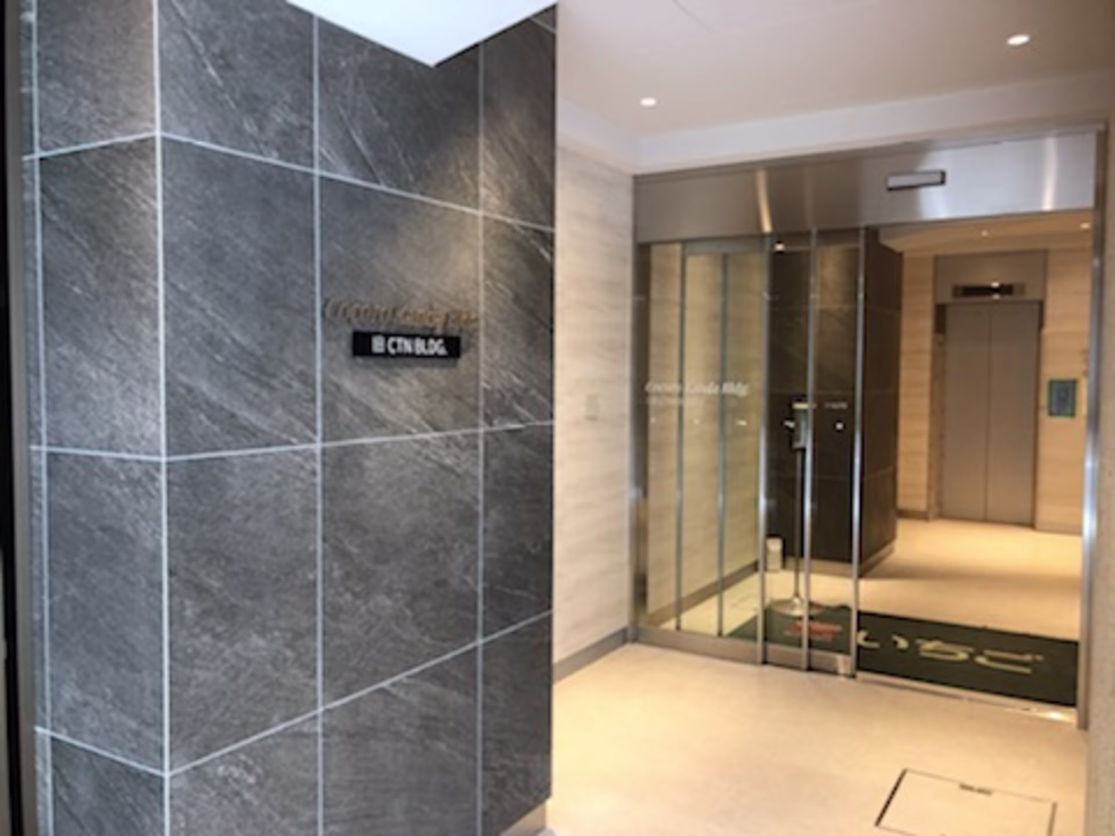 神田須田町2-2-5