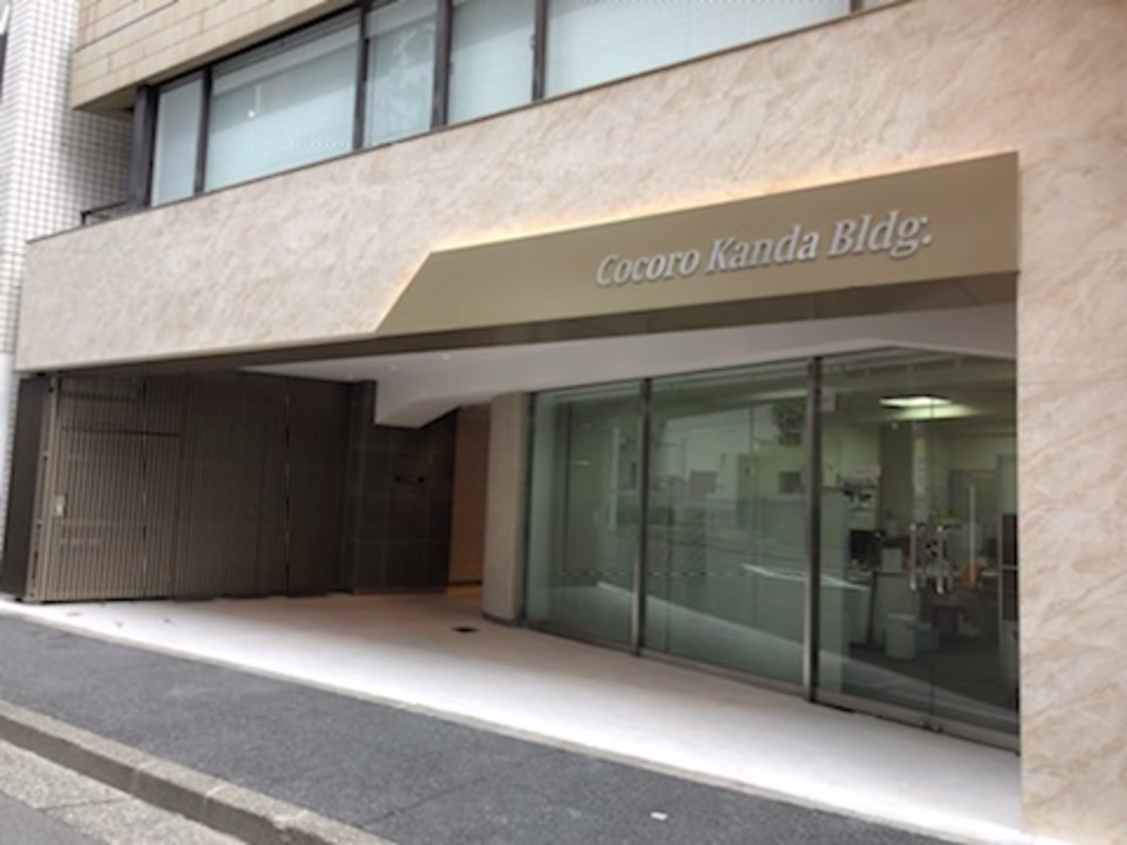 神田須田町2-2-5