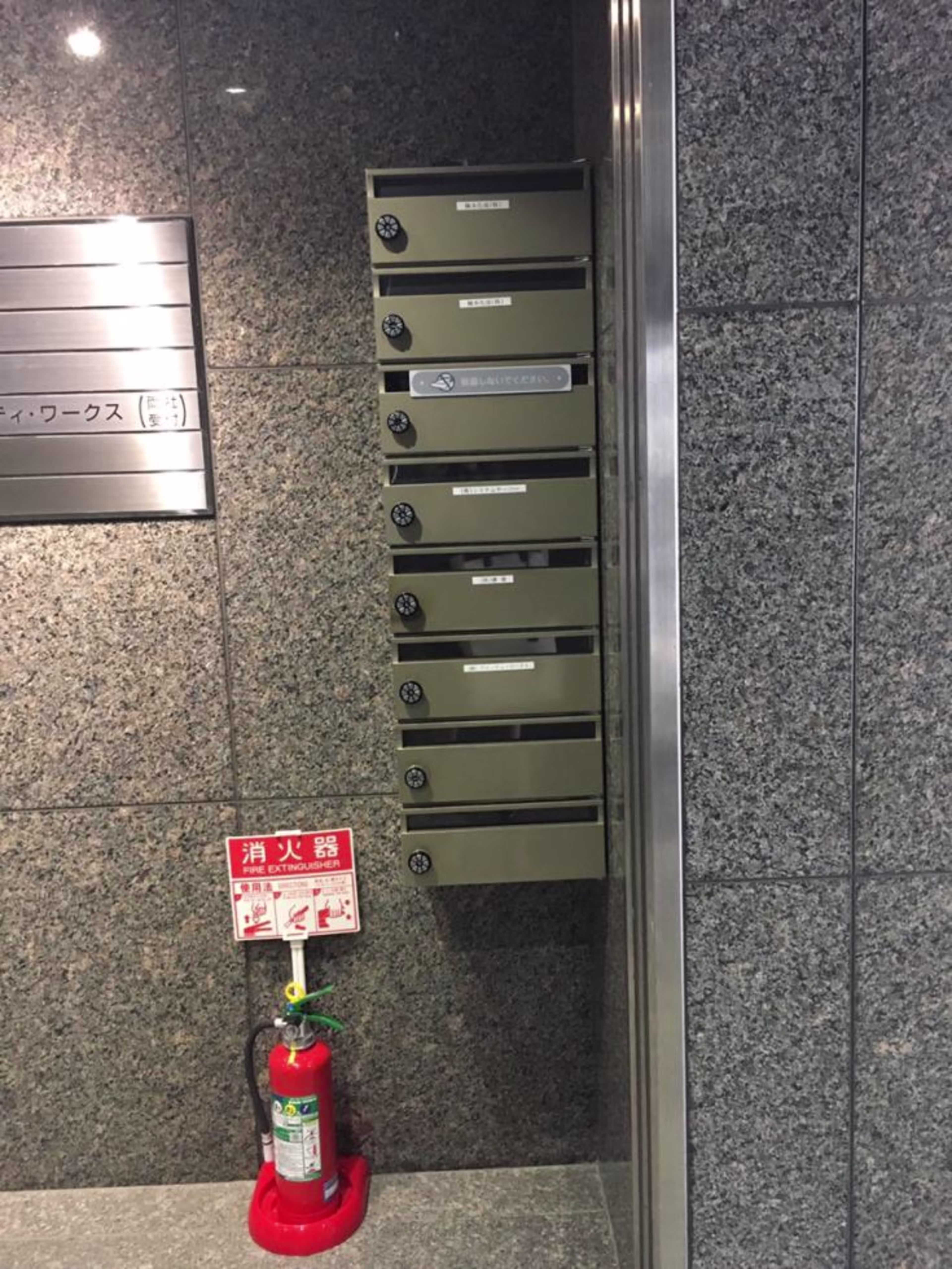 錦1-7-1