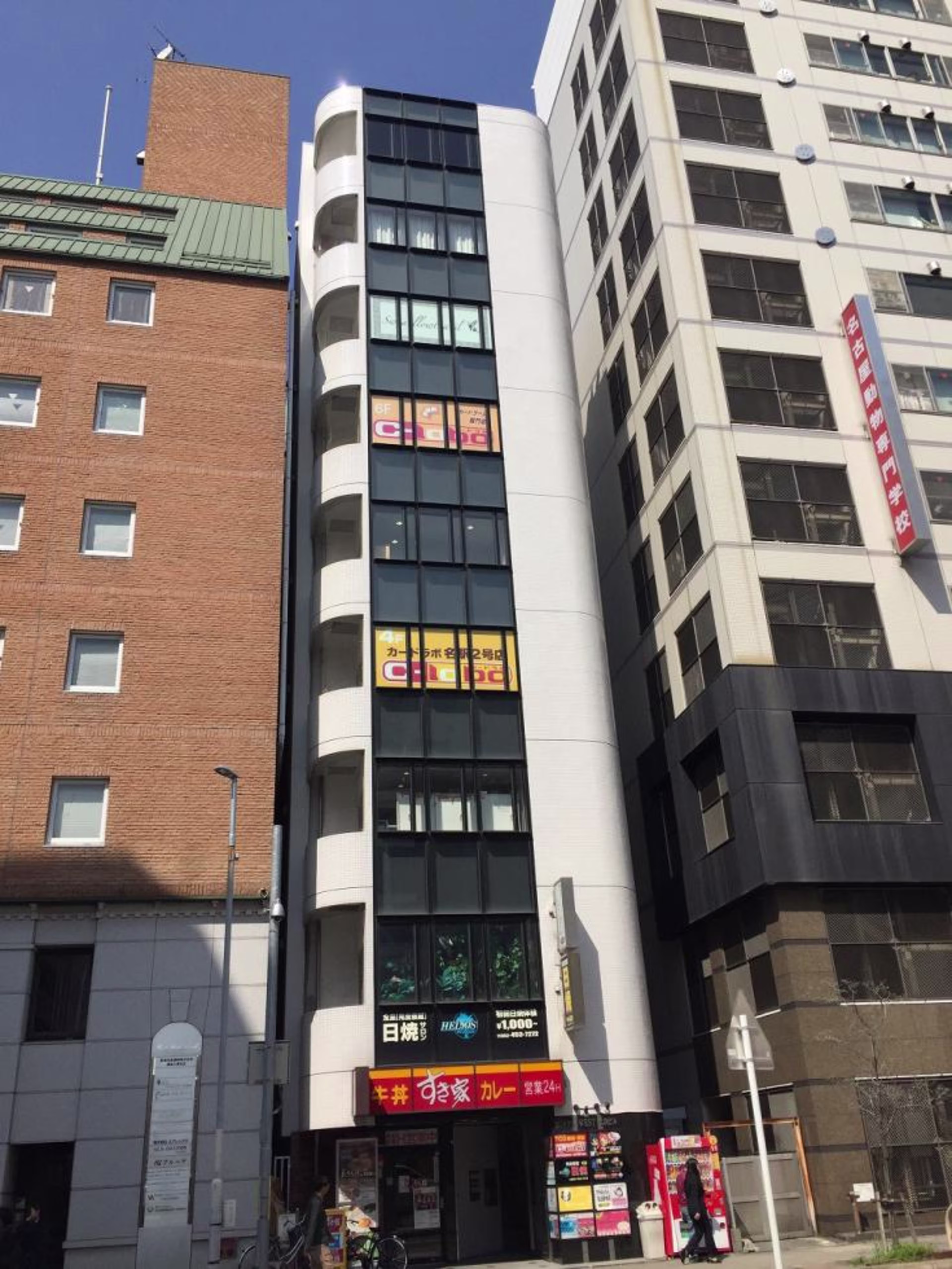 椿町14-12