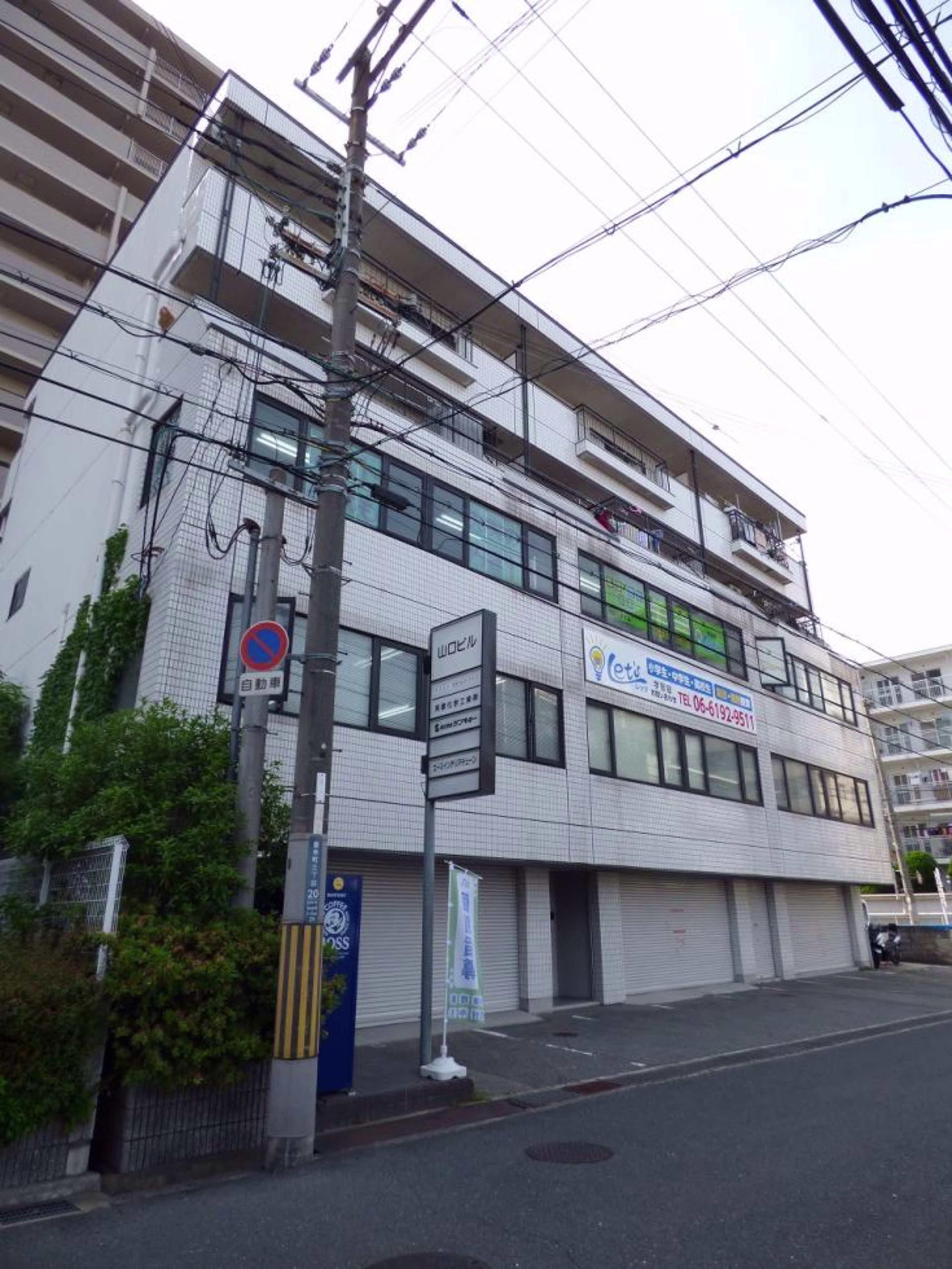 垂水町3-20-1