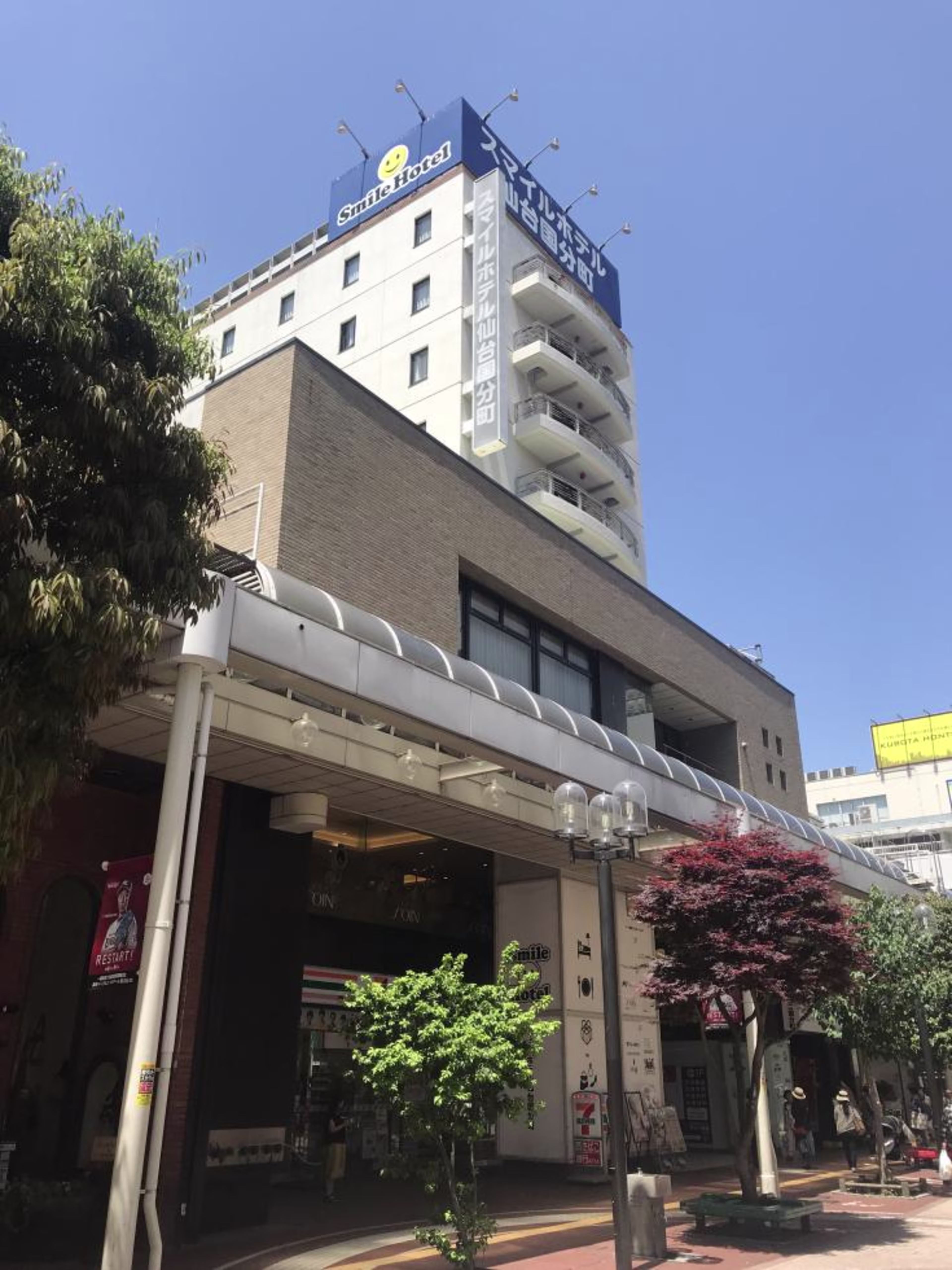一番町4-3-22