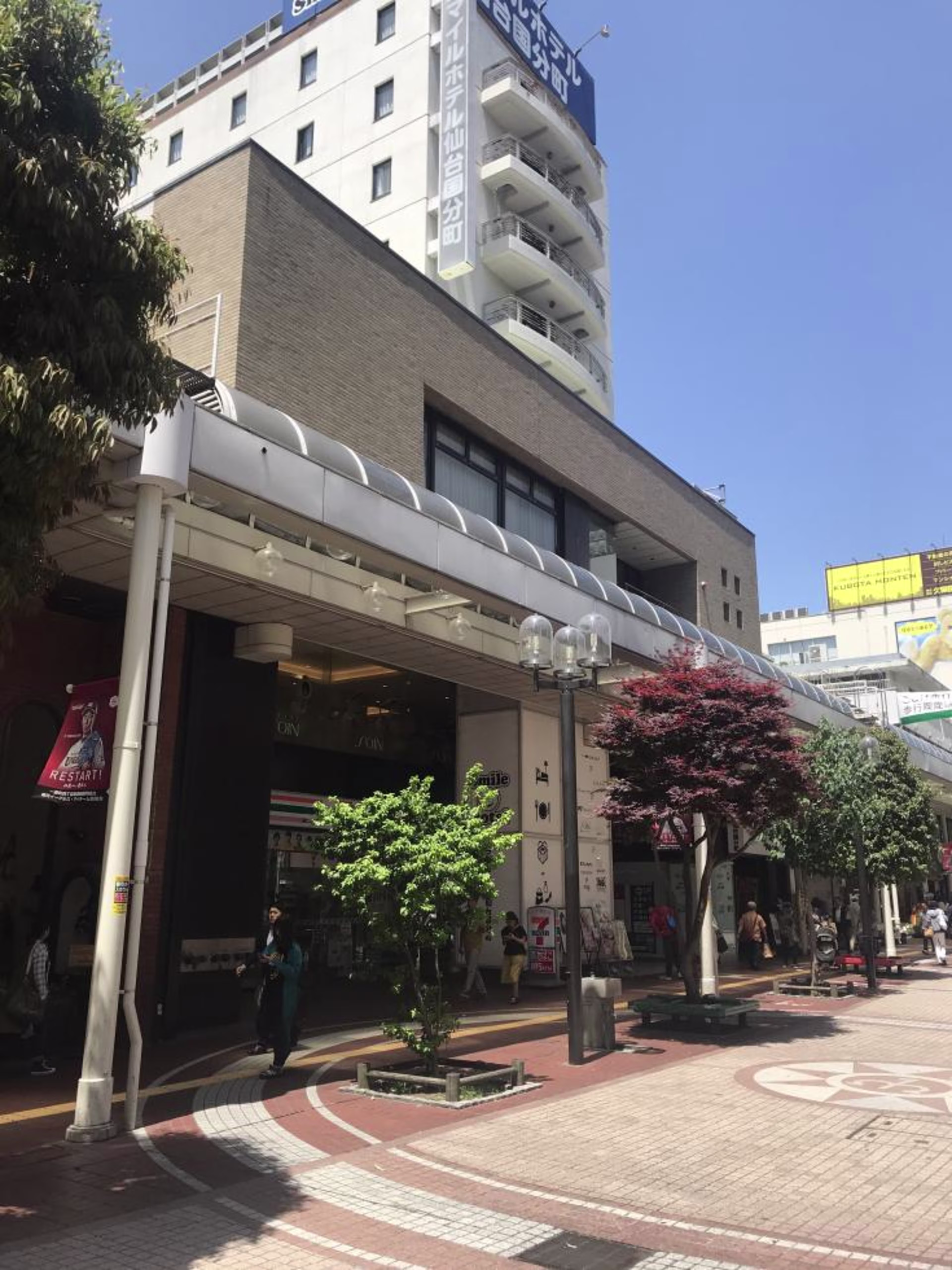 一番町4-3-22