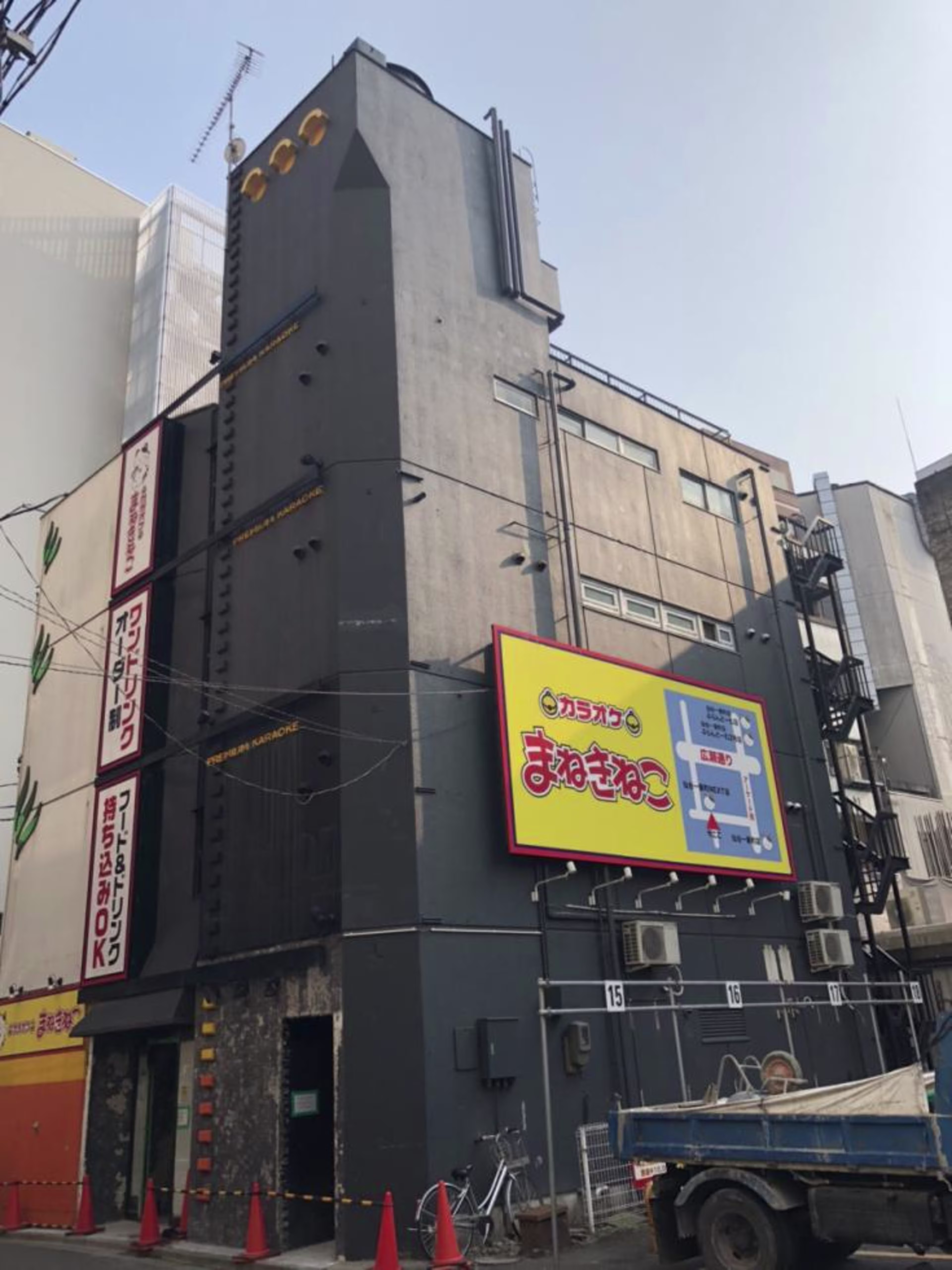 一番町4-2-26