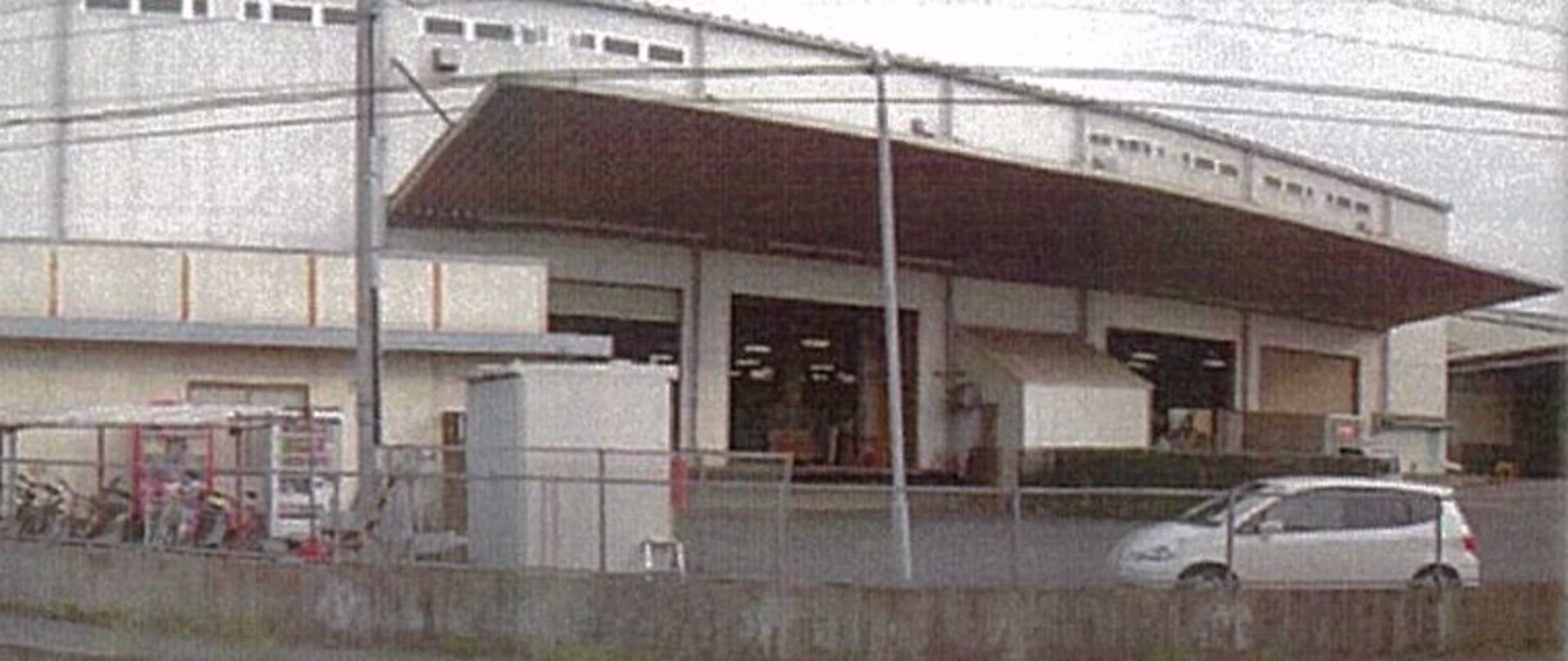 入間倉庫