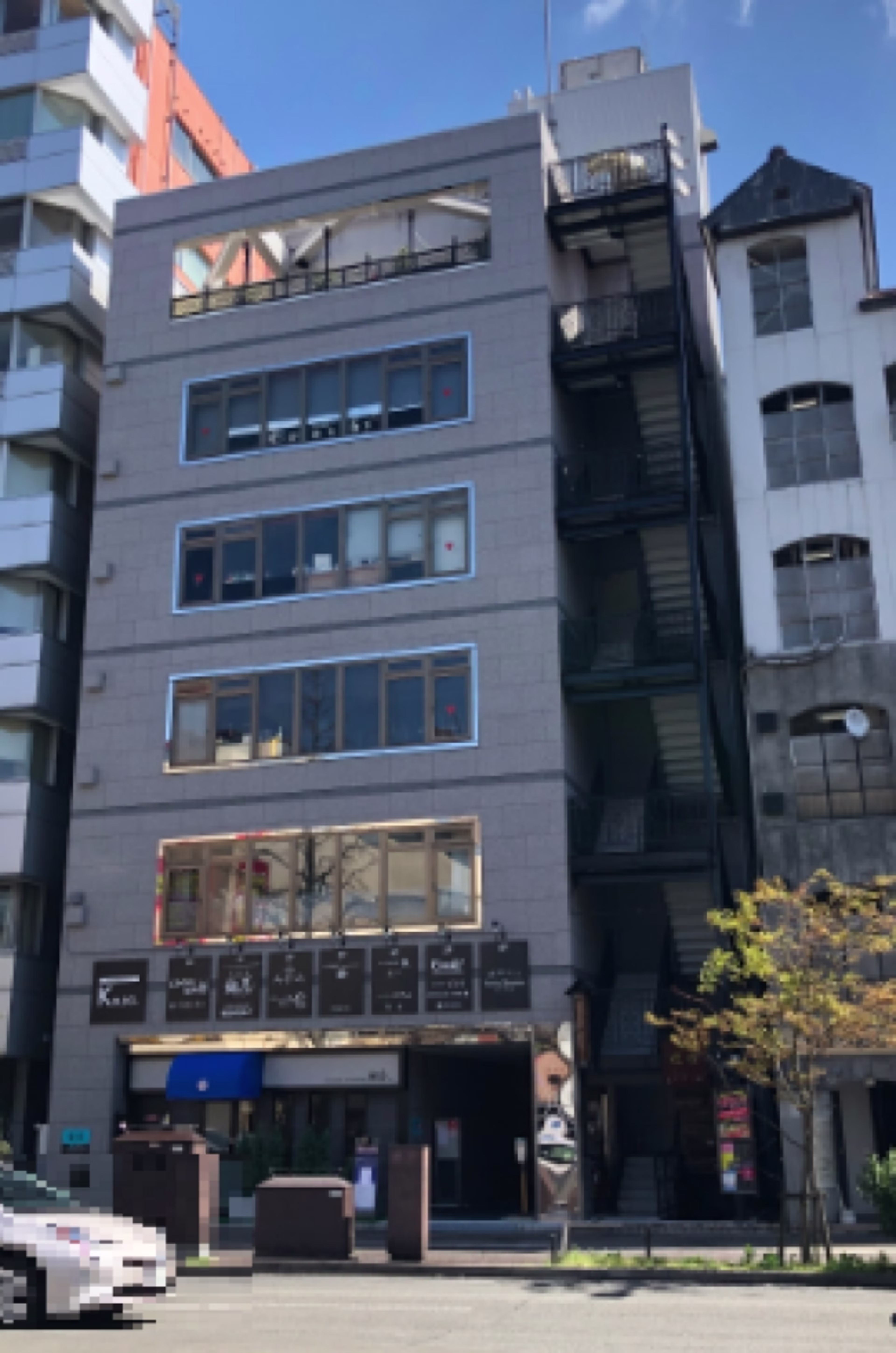 国分町2-8-12