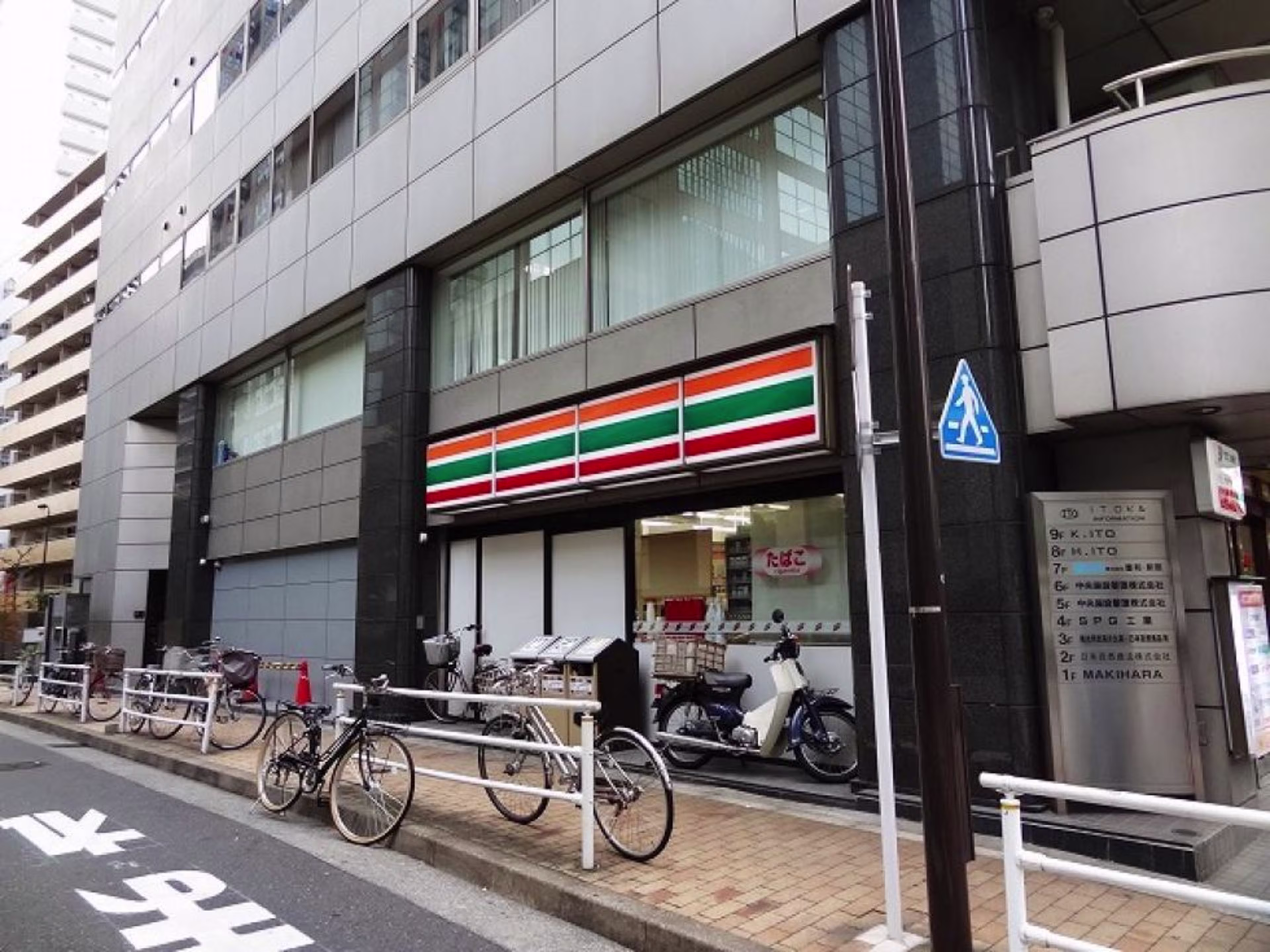 西新宿6-26-12