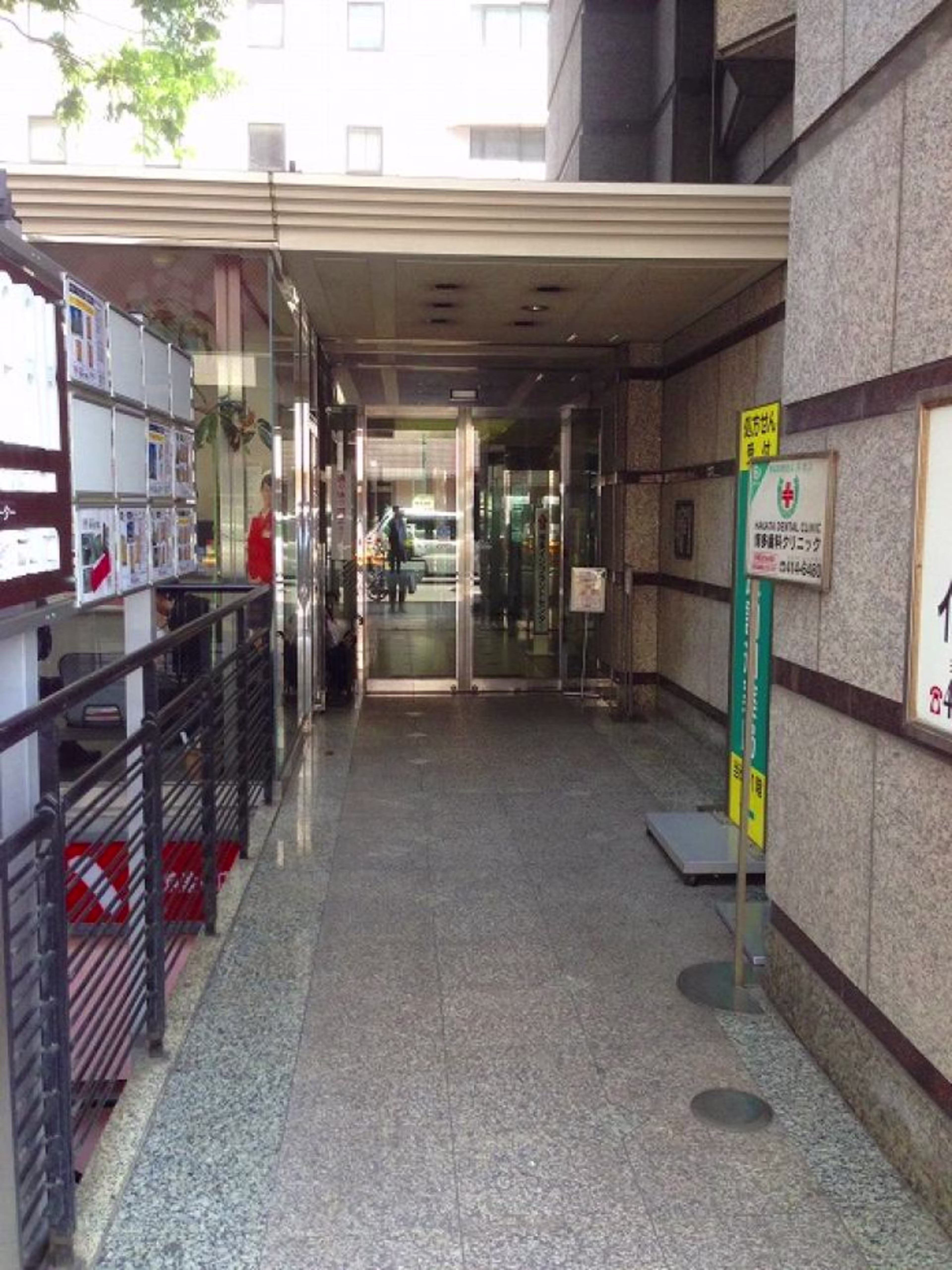 博多駅東1-12-7