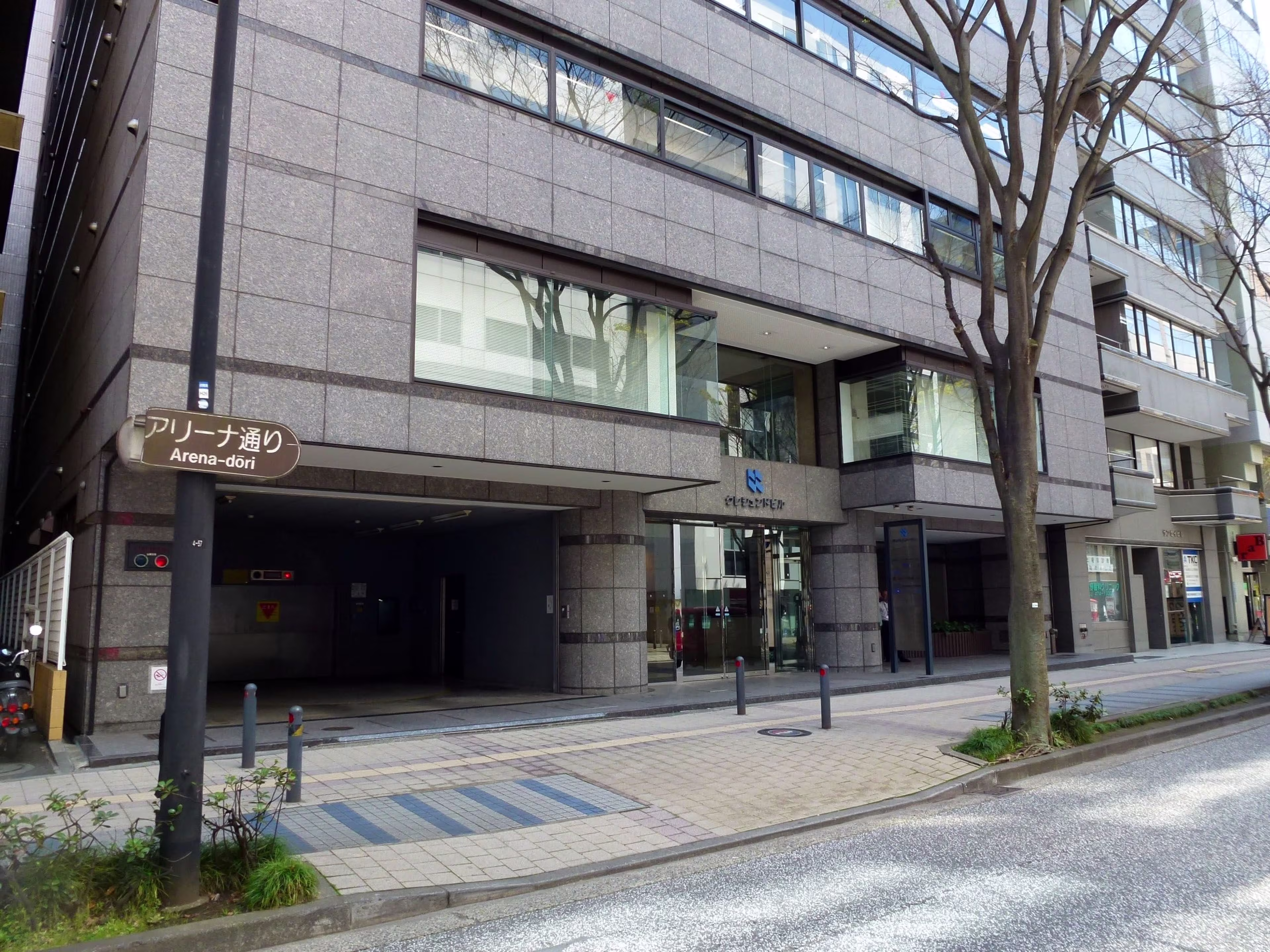 新横浜2-3-4