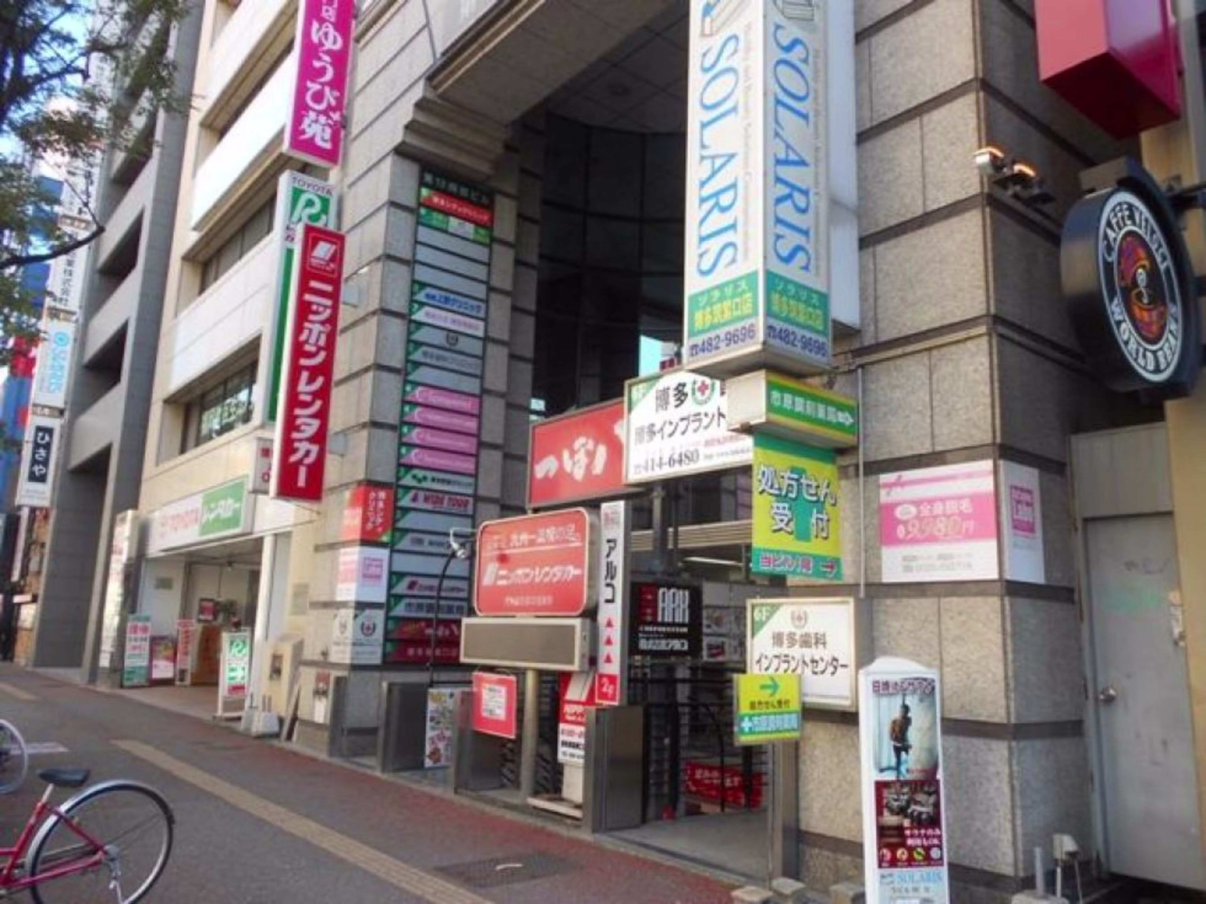 博多駅東1-12-7