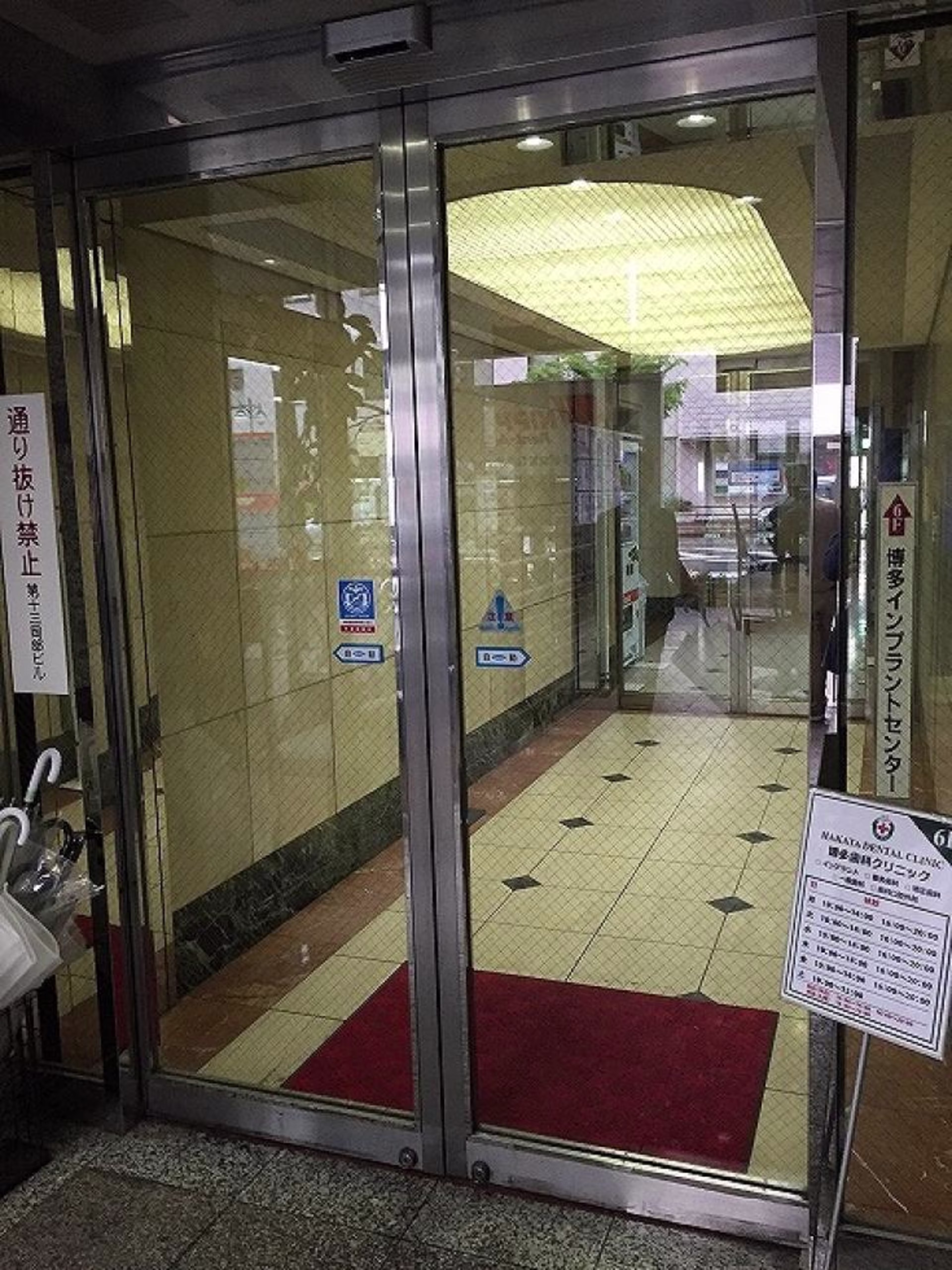 博多駅東1-12-7