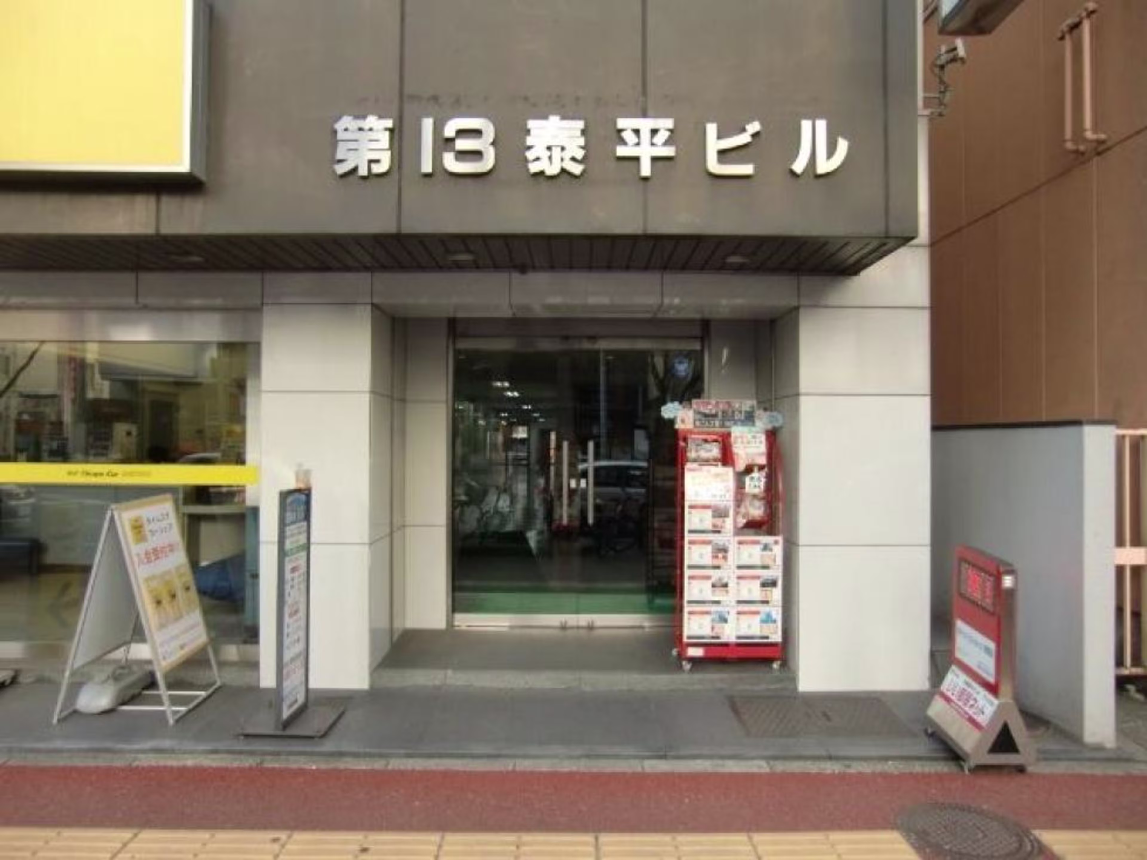 博多駅中央街5-11