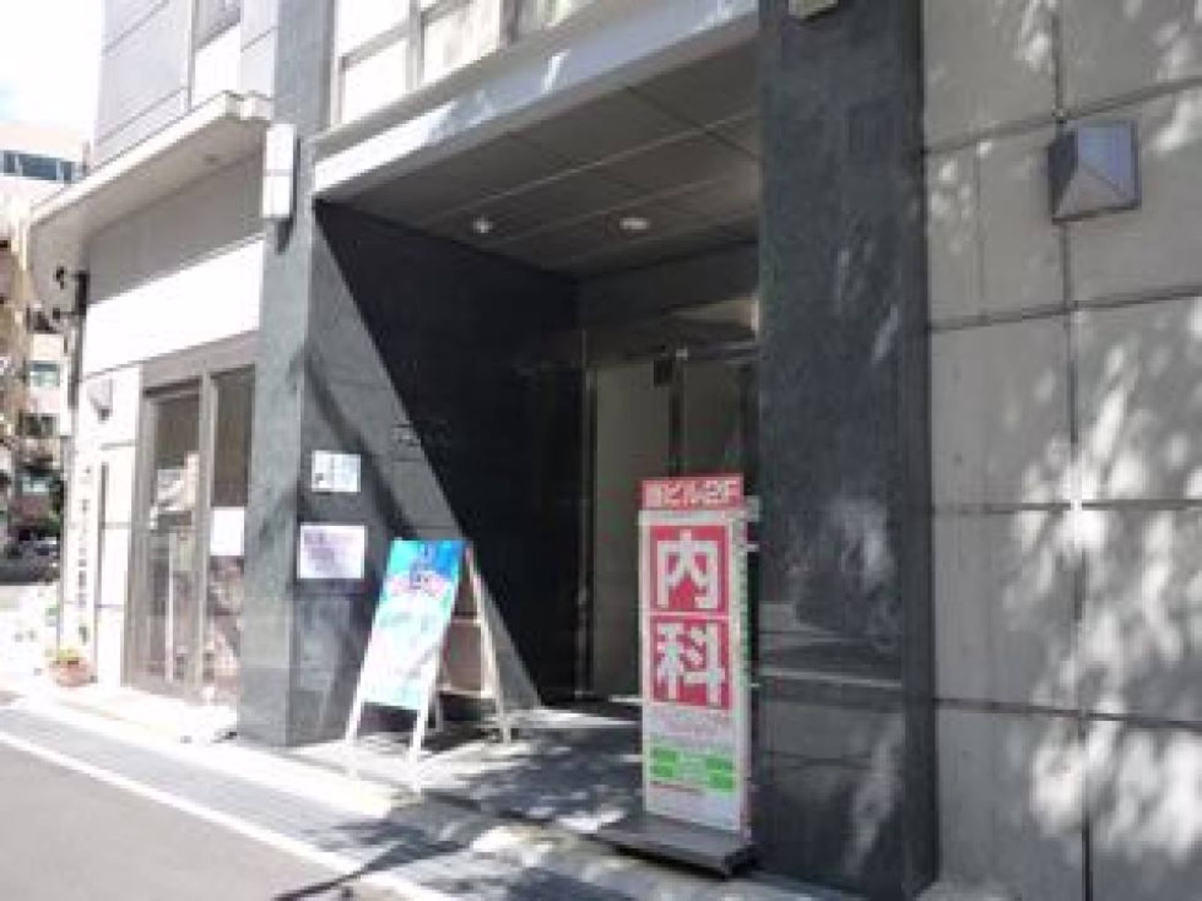 祇園町2-8