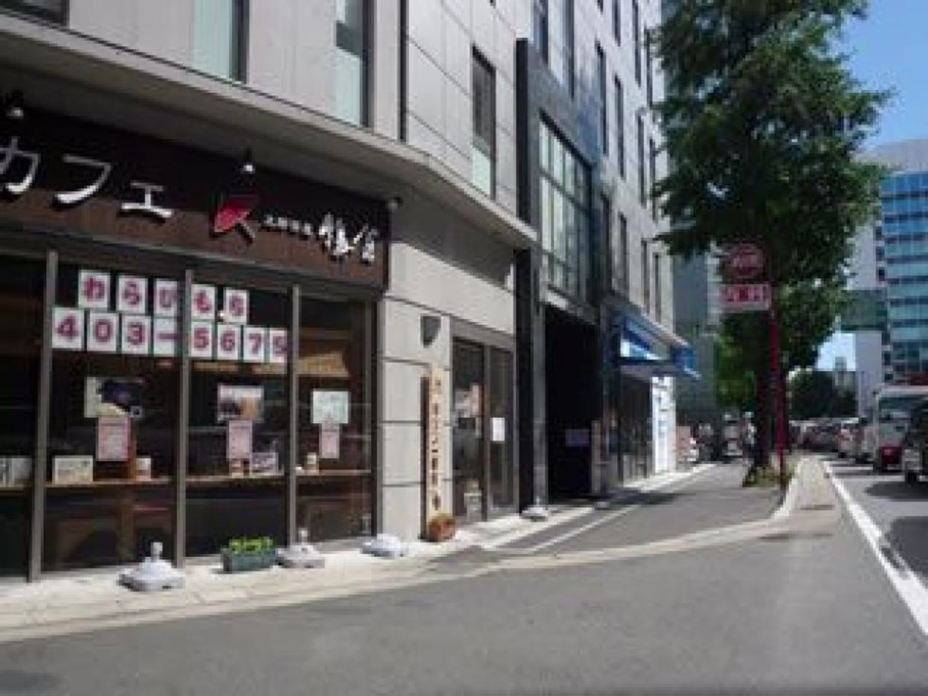祇園町2-8