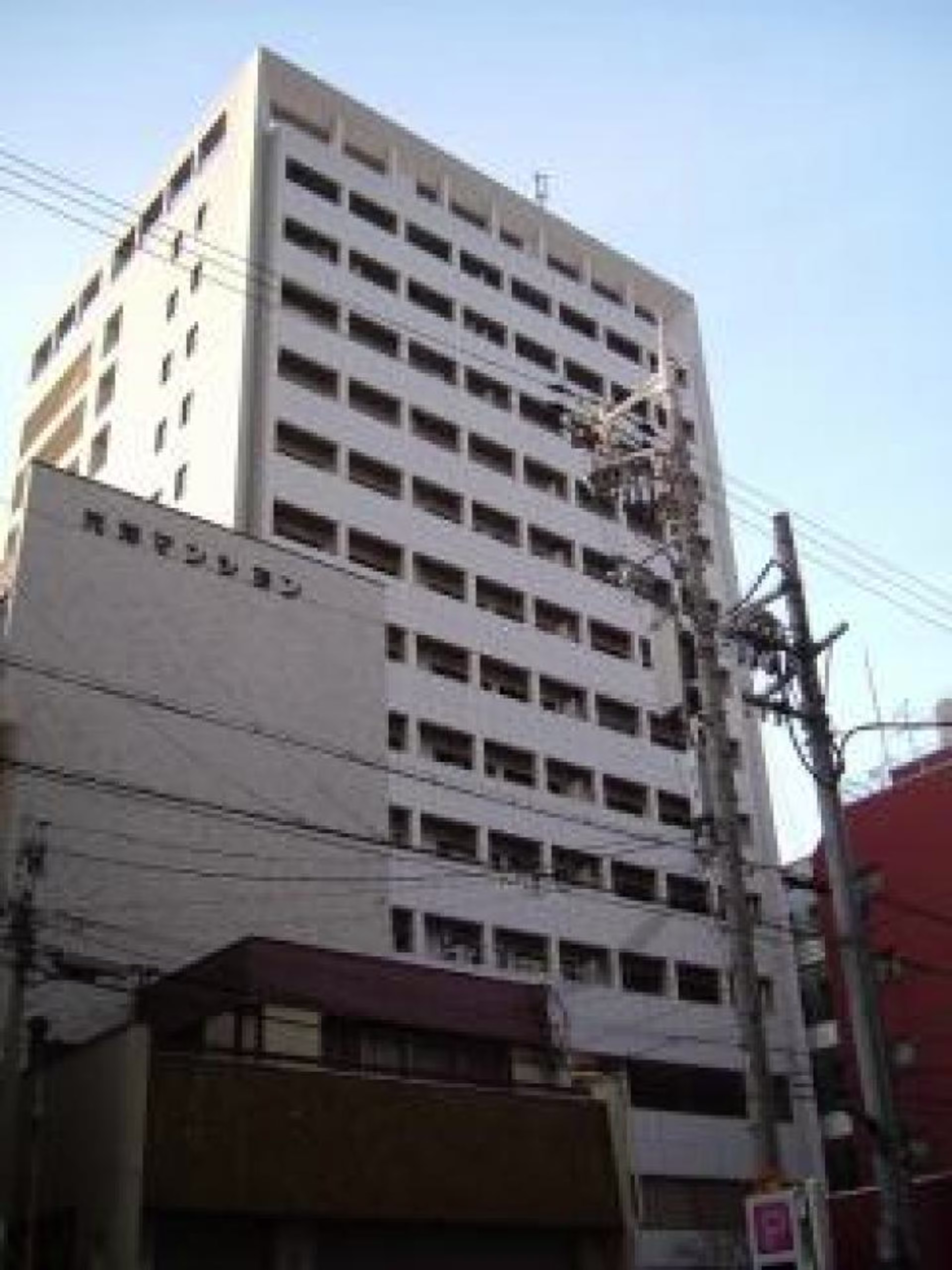 島之内1-13-3