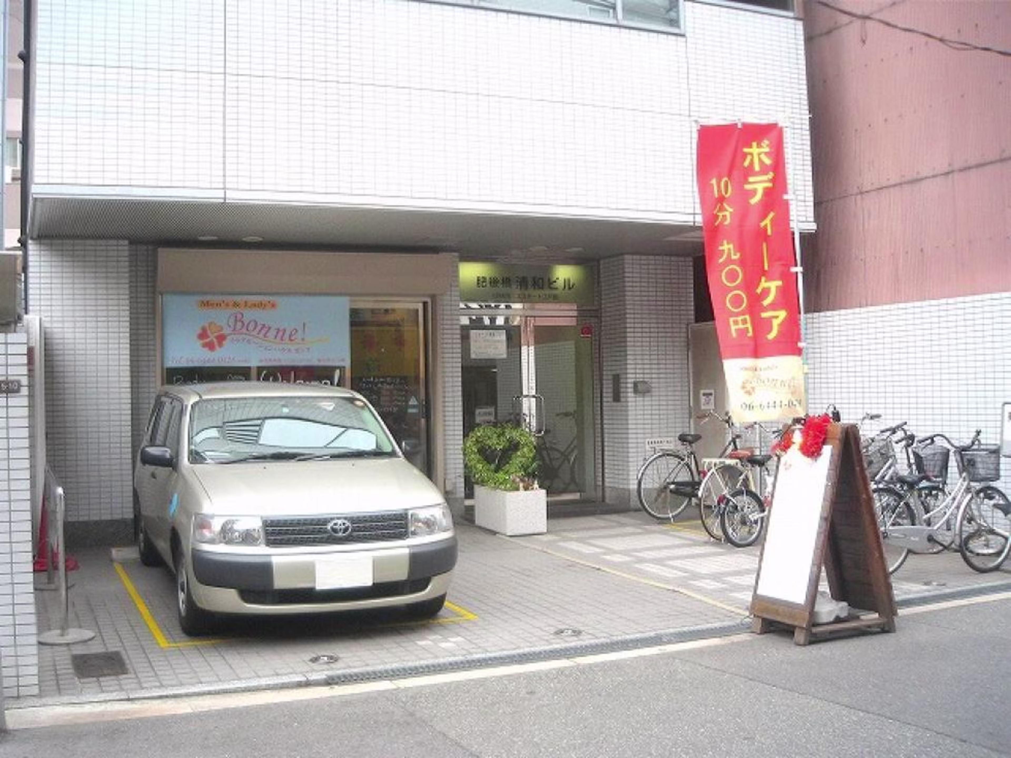 江戸堀1-15-10