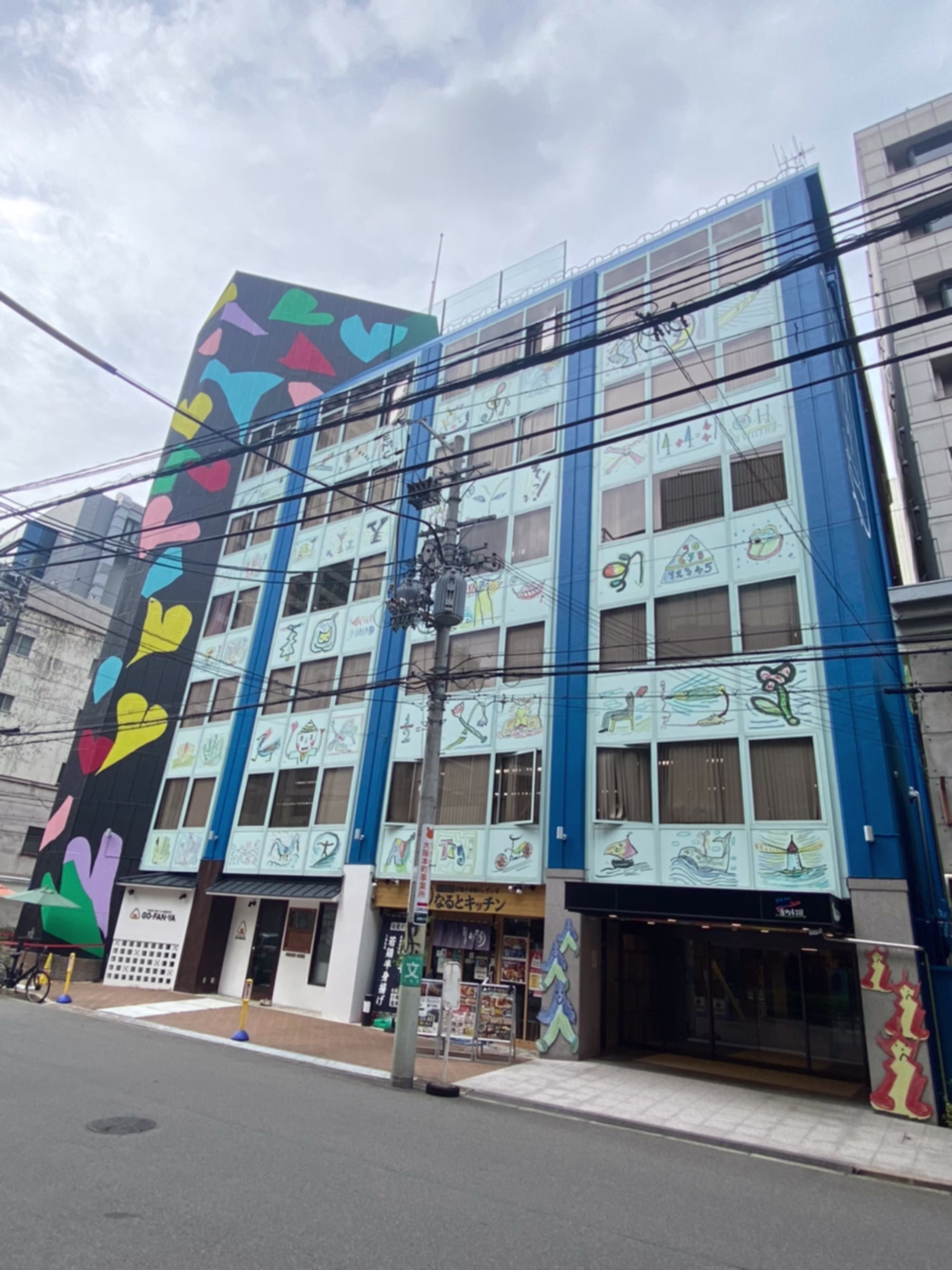 瓦町4-4-8