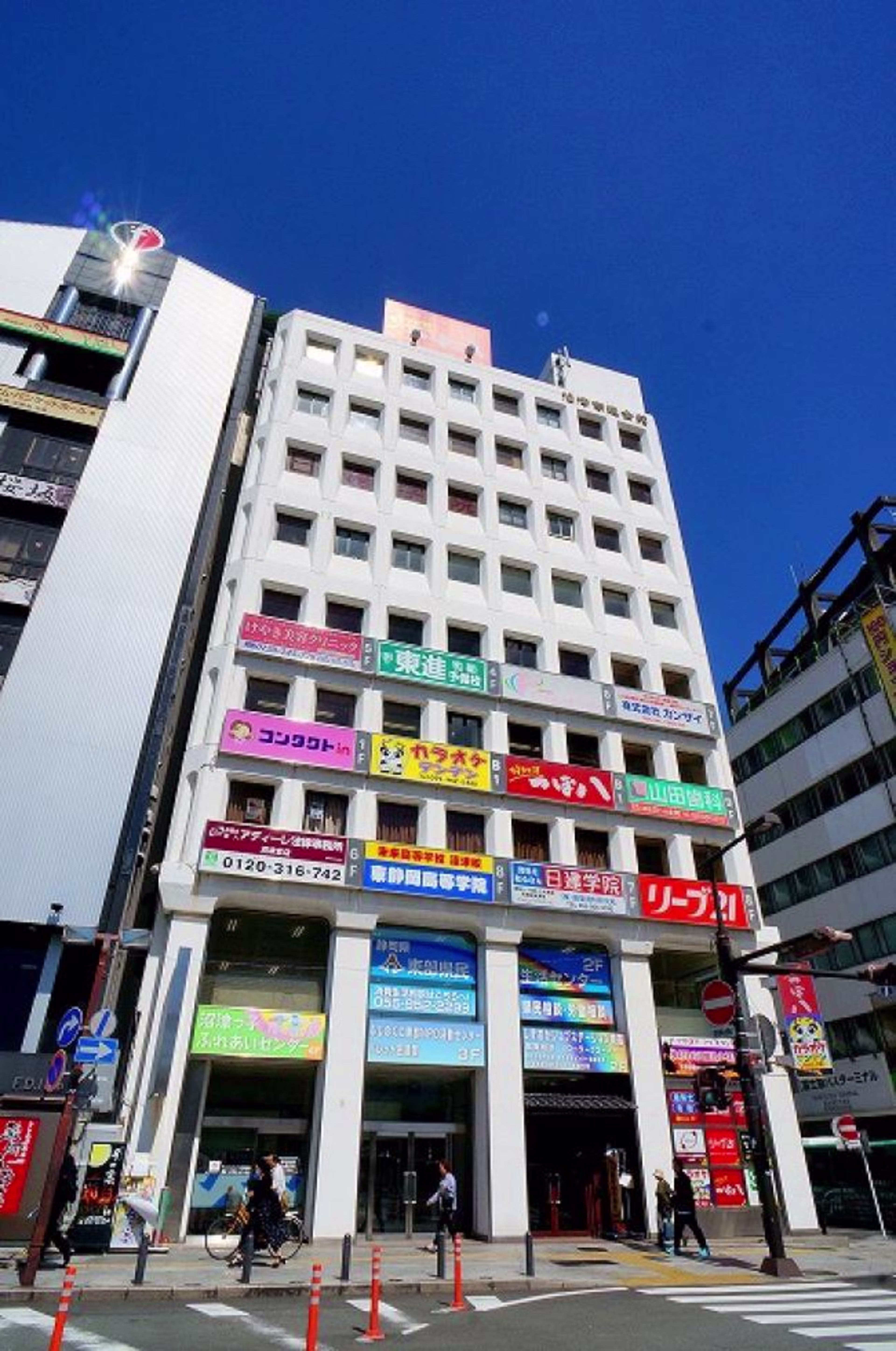 大手町1-1-3
