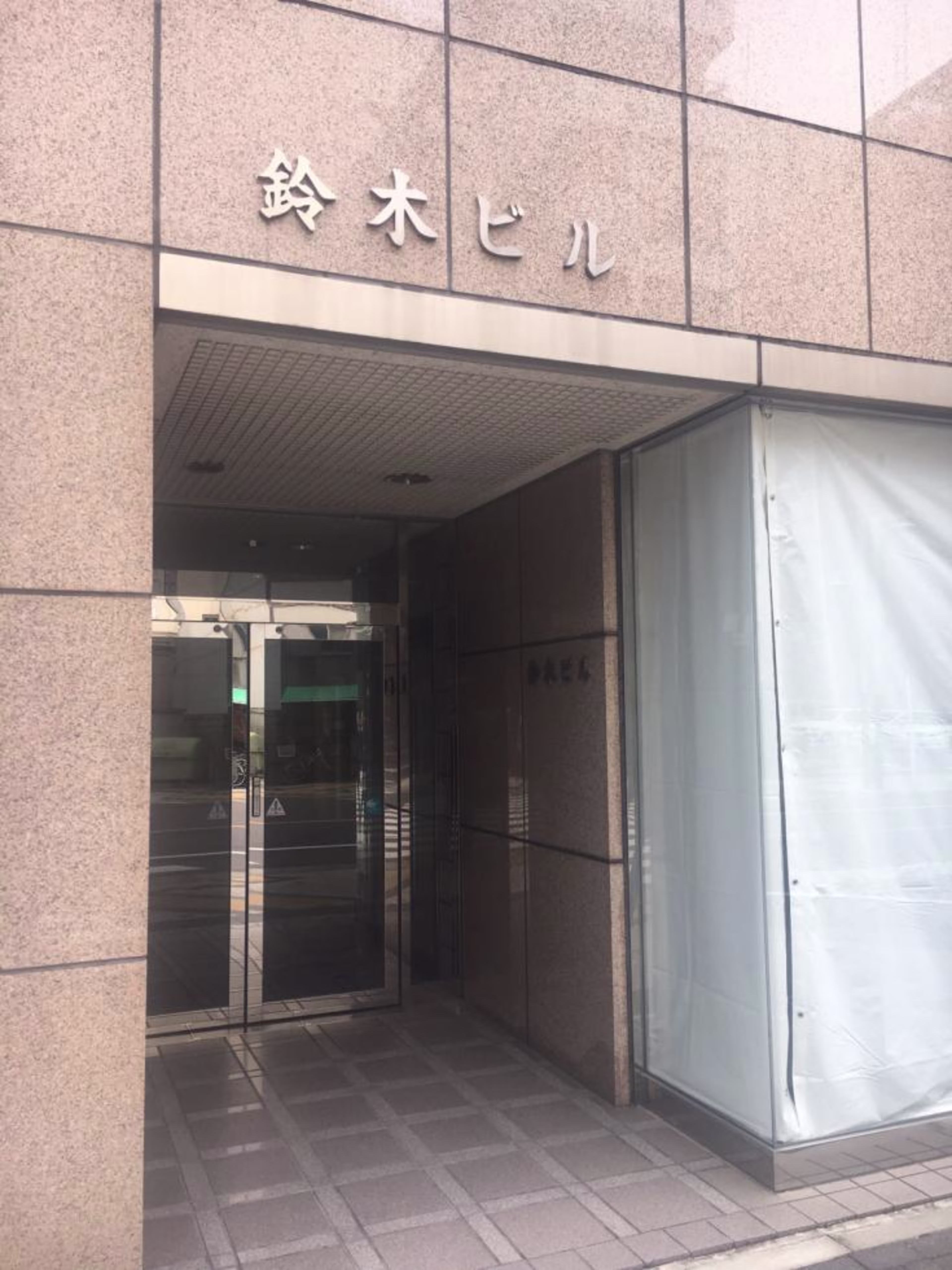 名駅4-17-14