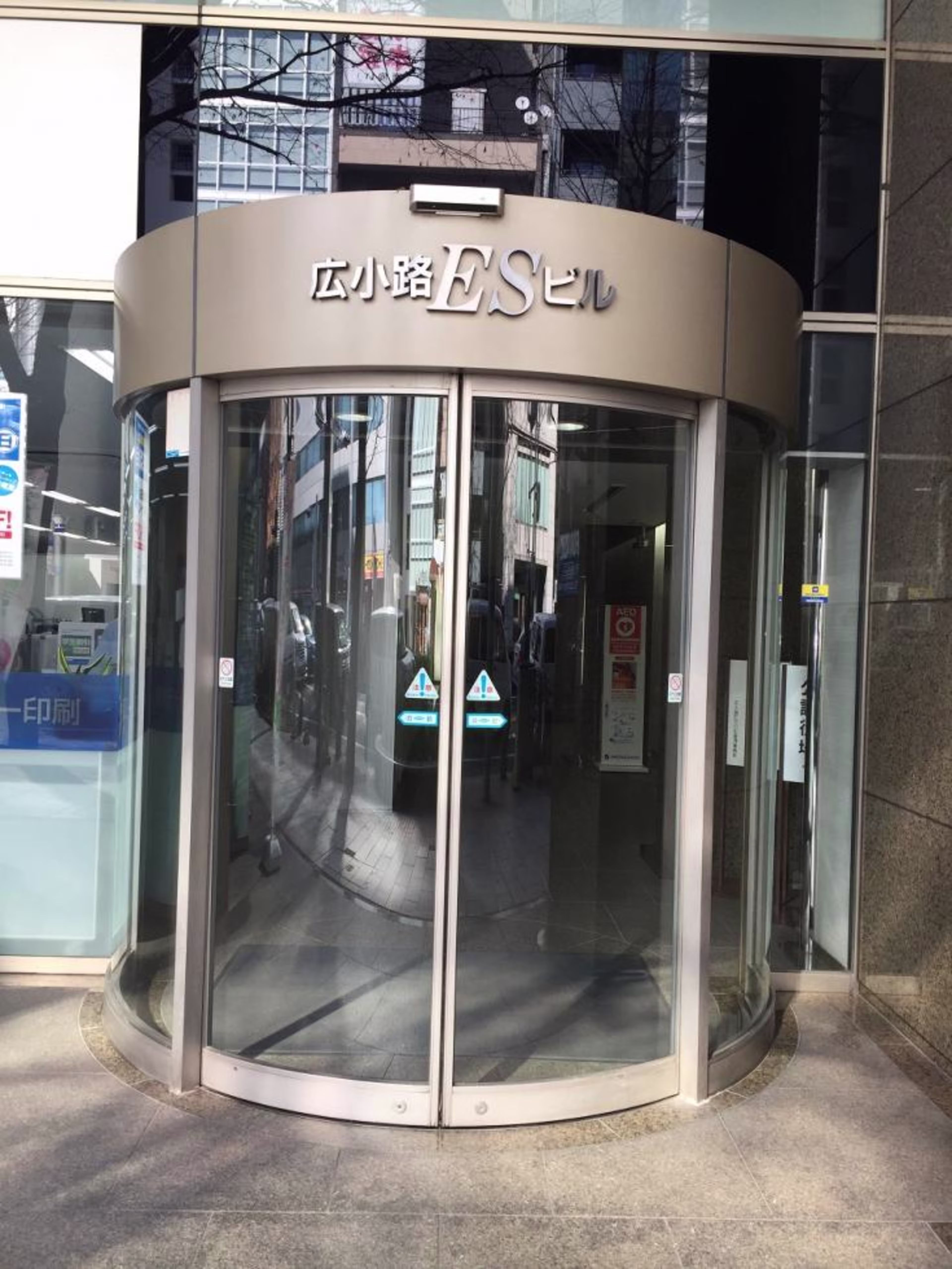 名駅南1-17-29