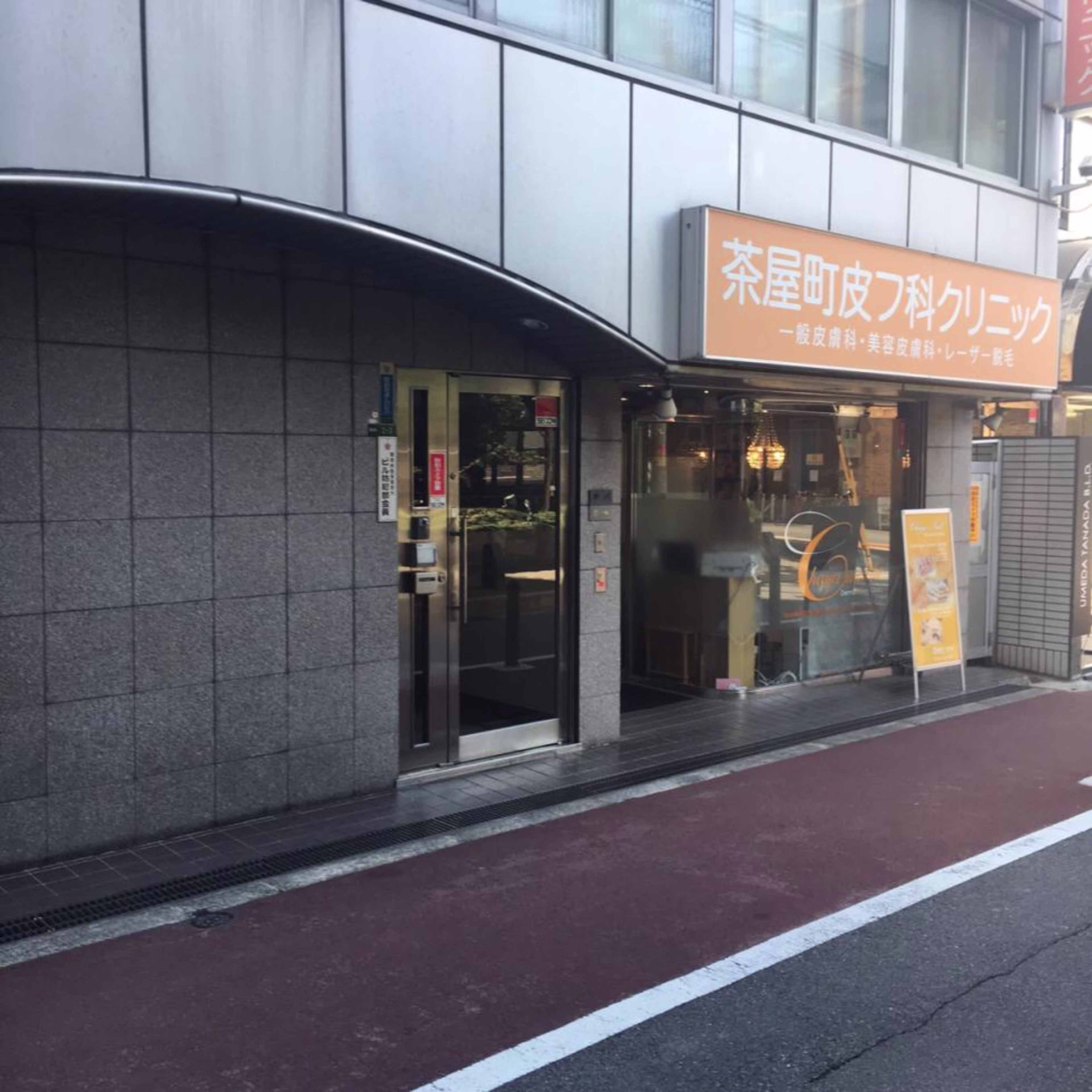 鶴野町2-3