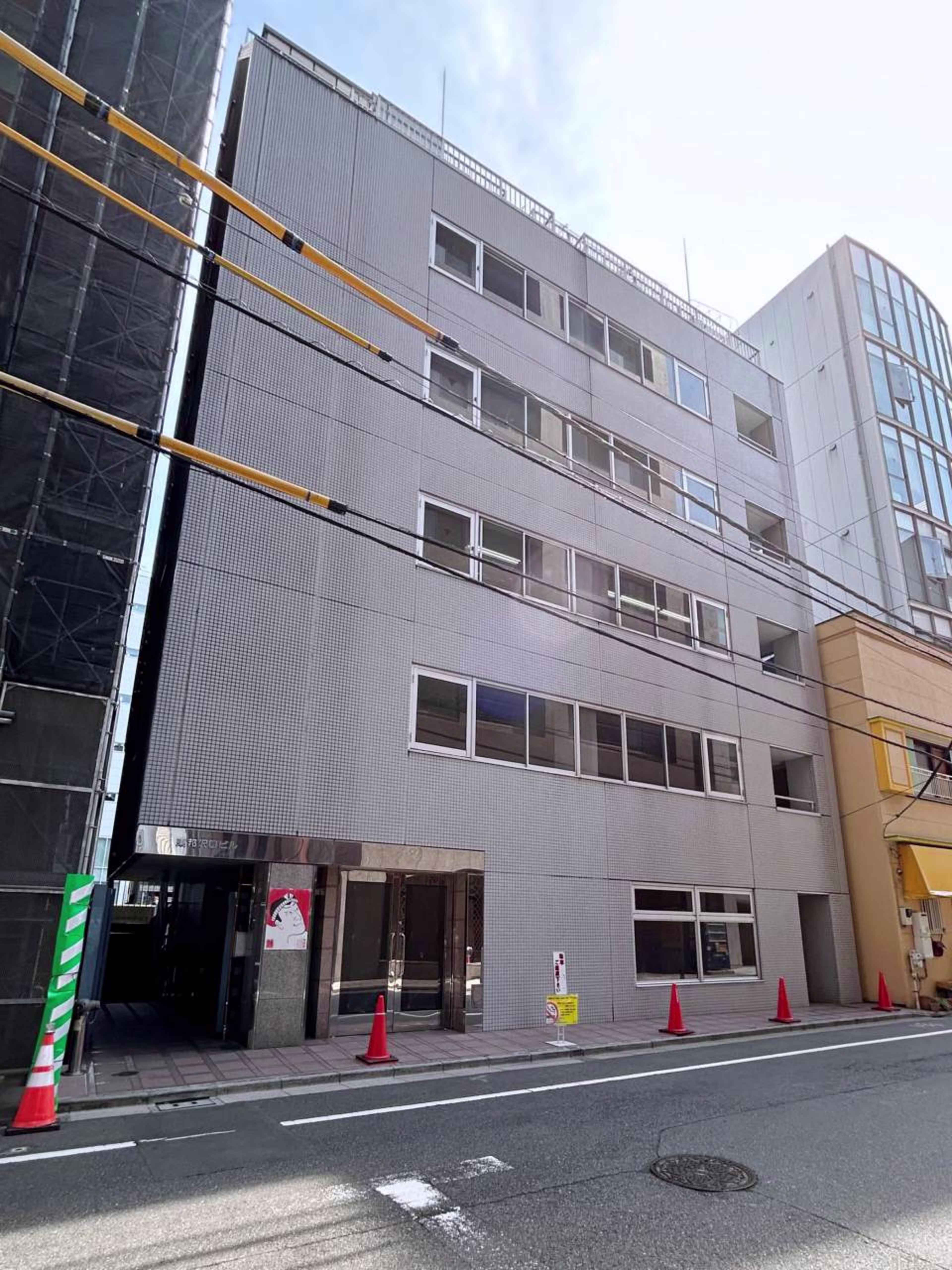 神田佐久間河岸82-1