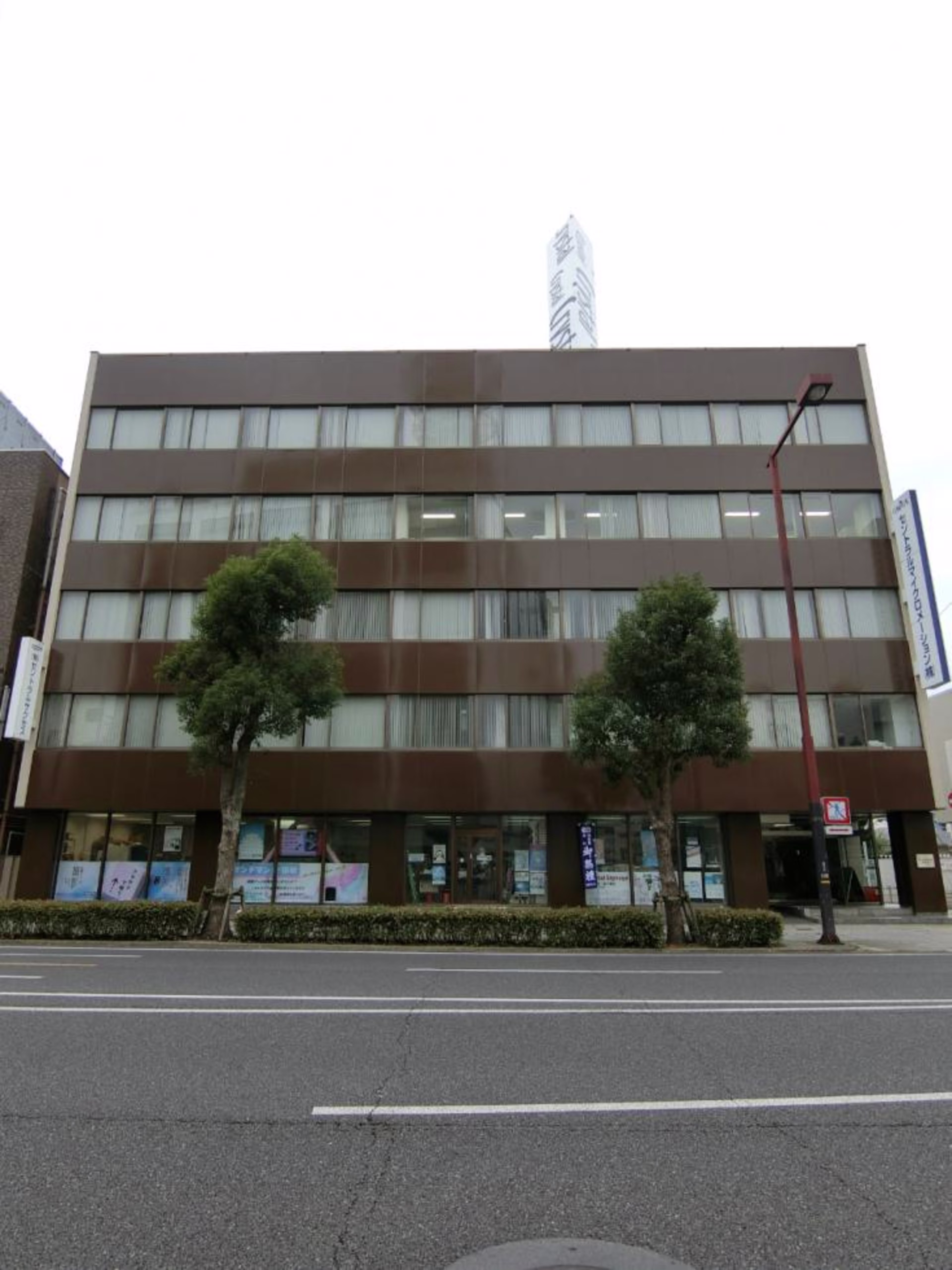 元塩町119