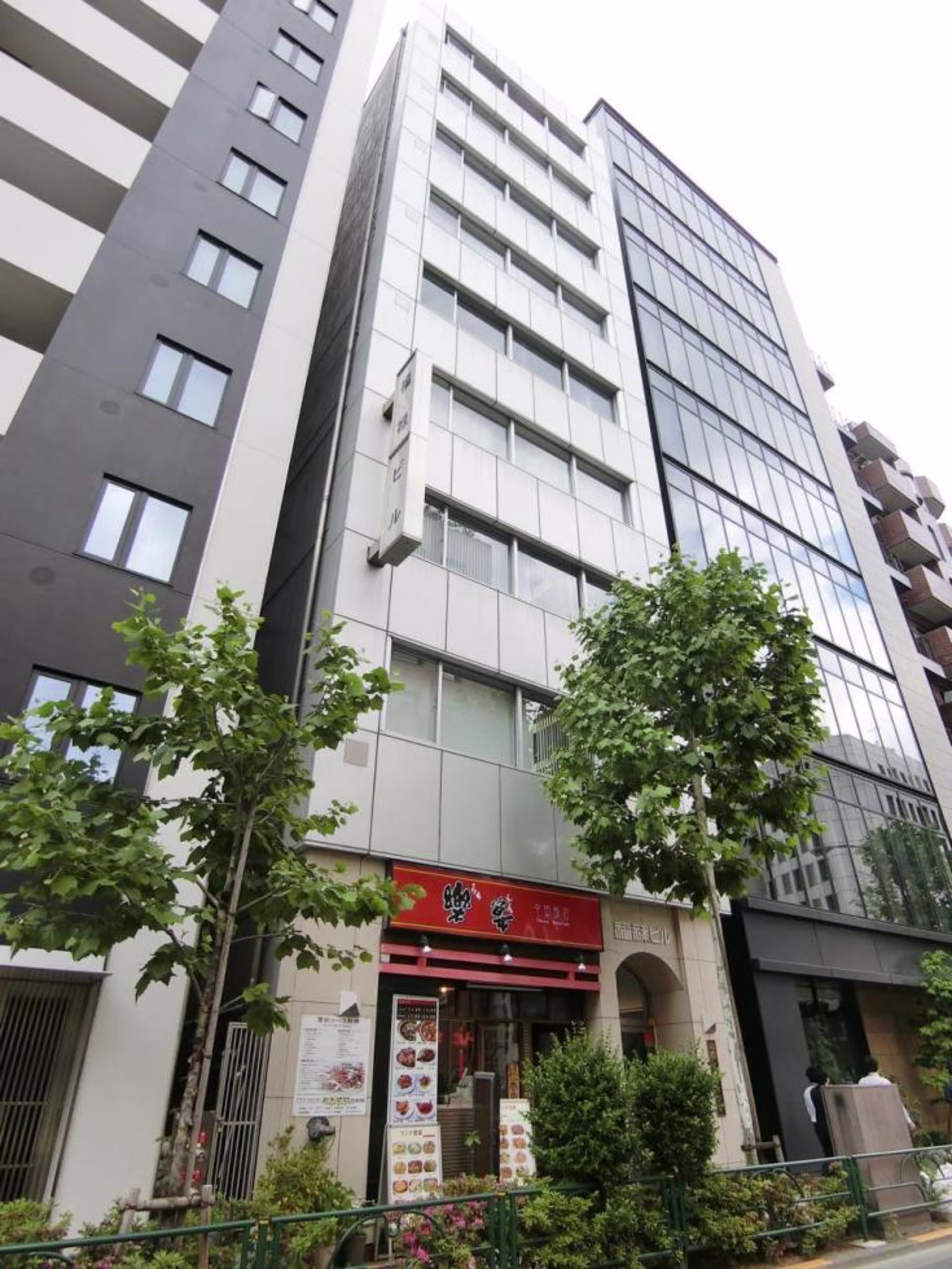 神田司町2-7-5