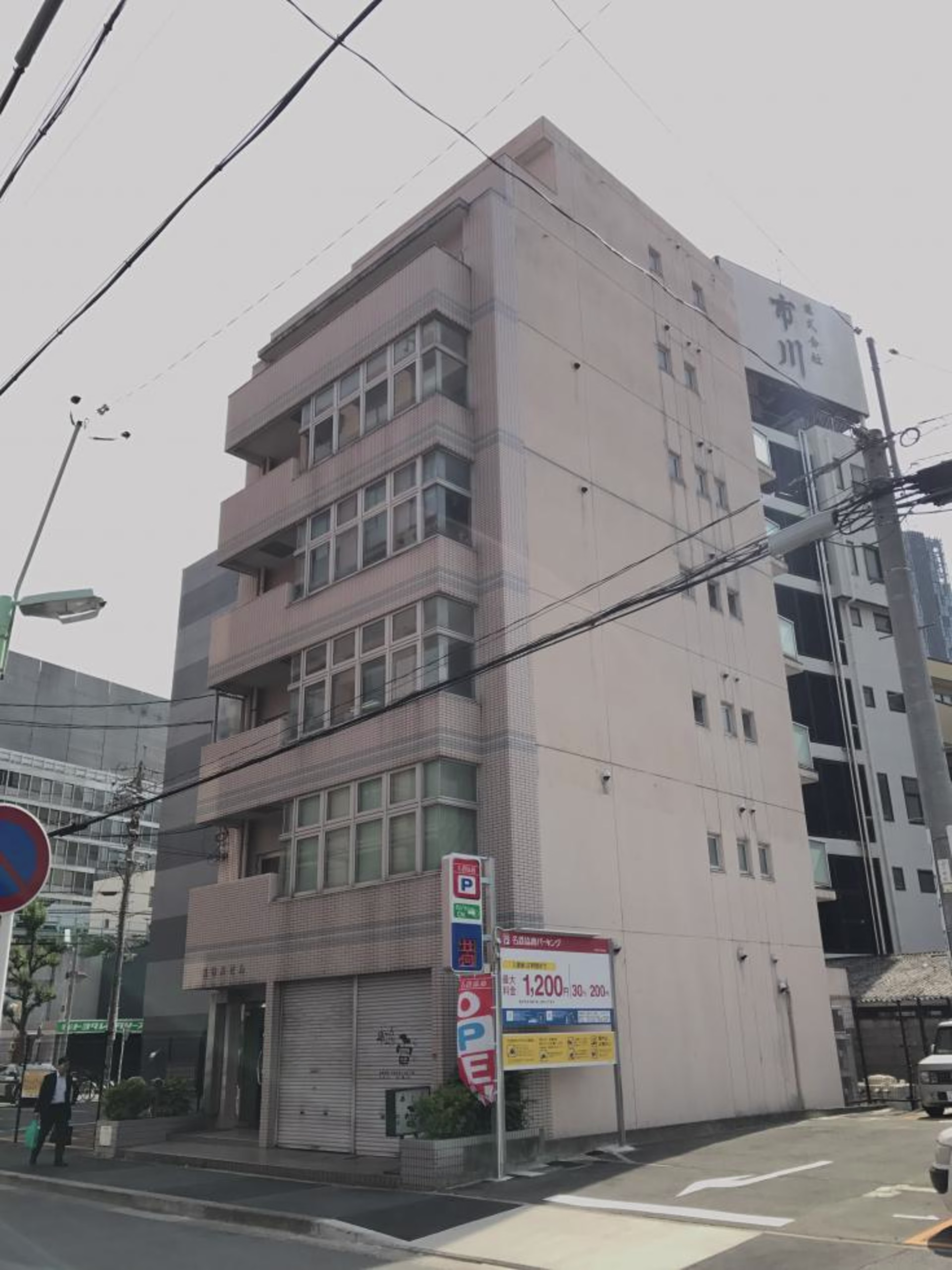 名駅3-4-2
